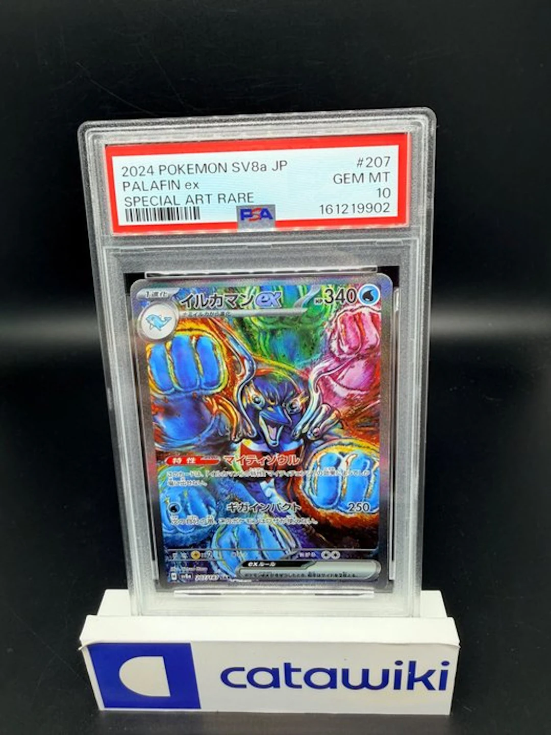 Pokémon - 1 Graded card - Palafin ex - 207/187 - PSA 10...