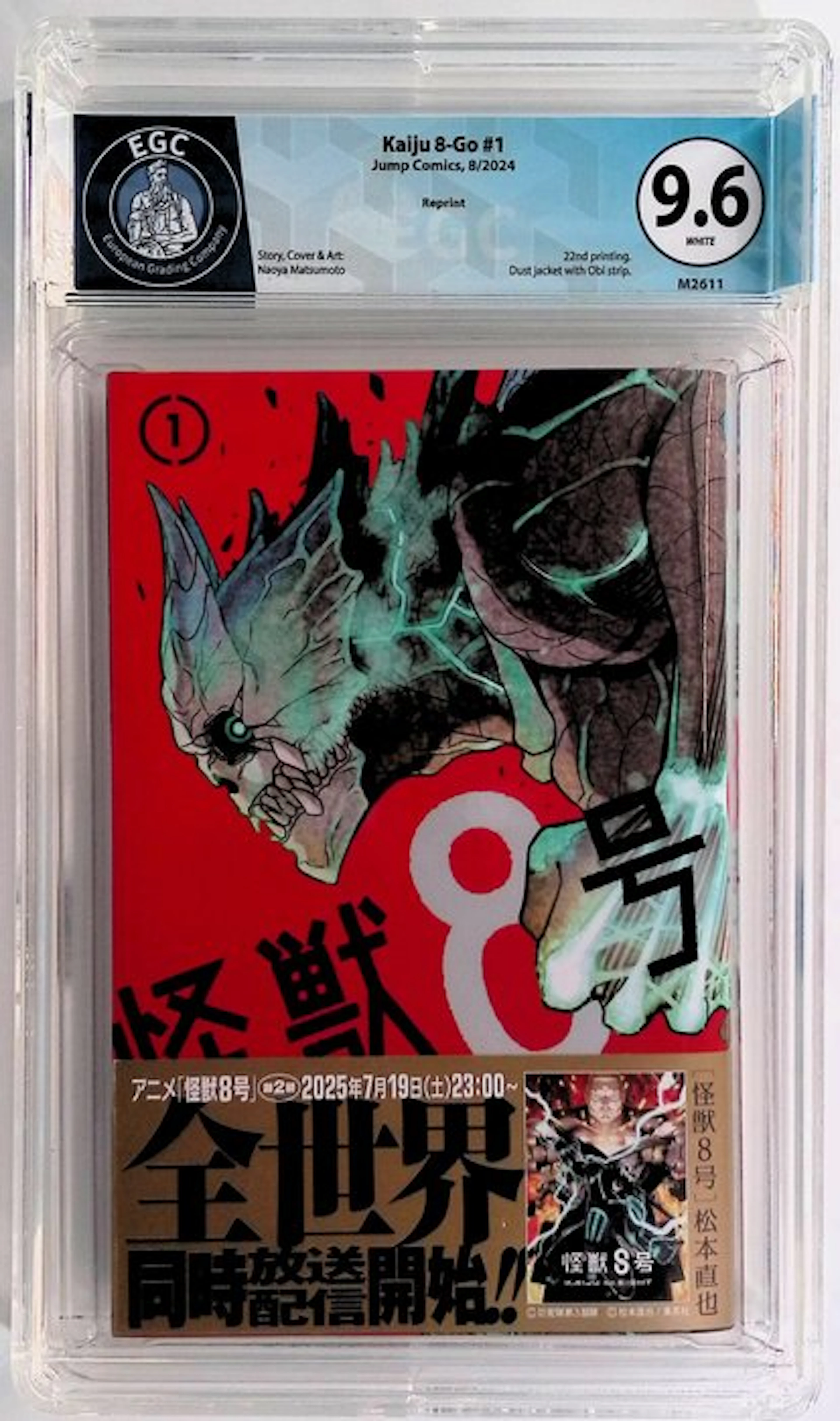Kaiju 8-Go #1 - EGC 9.6 - 1 Graded comic - Reprint - 2024
