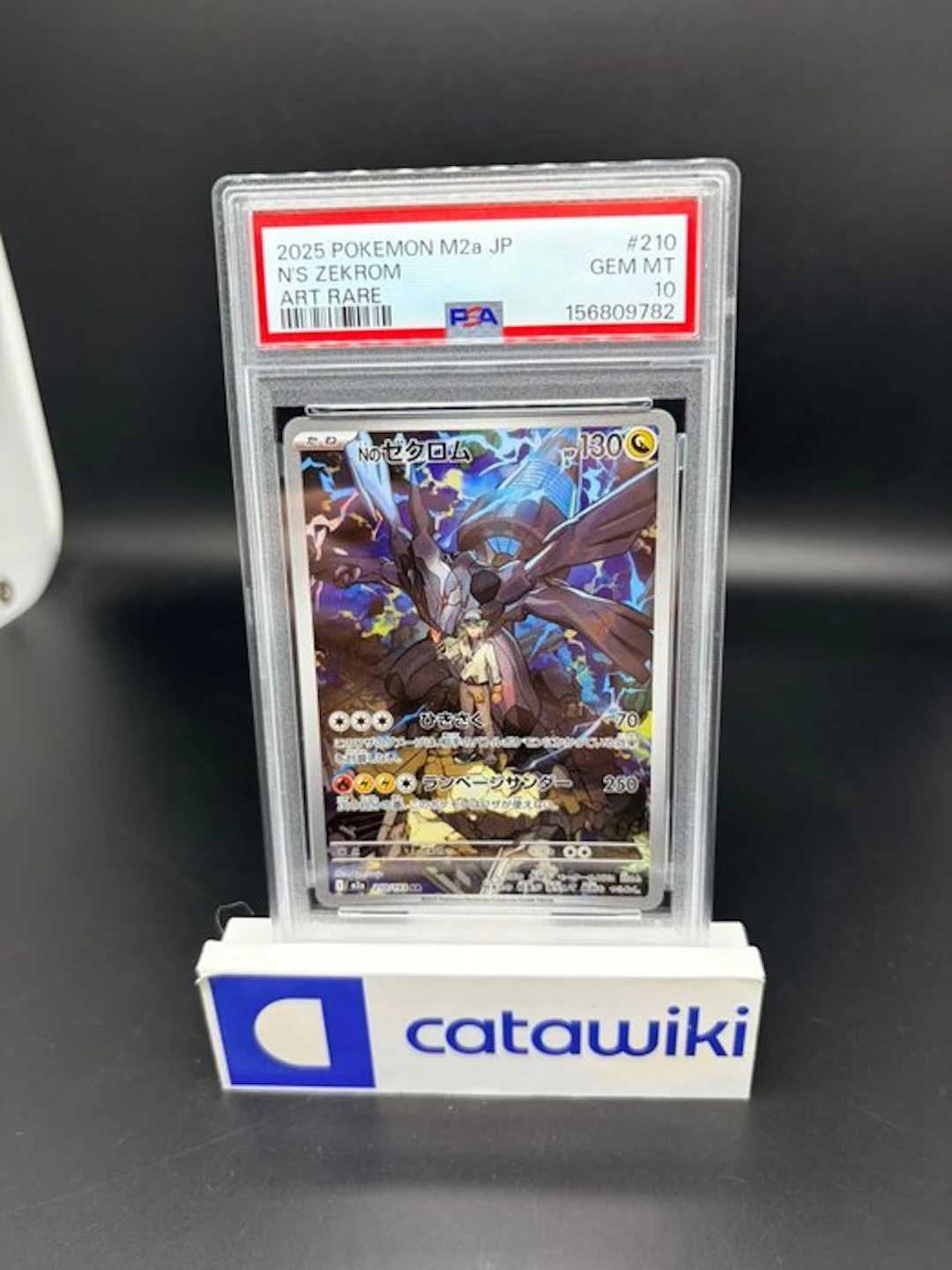 Pokémon - 1 Graded card - N's Zekrom - 210/193 - PSA 10...