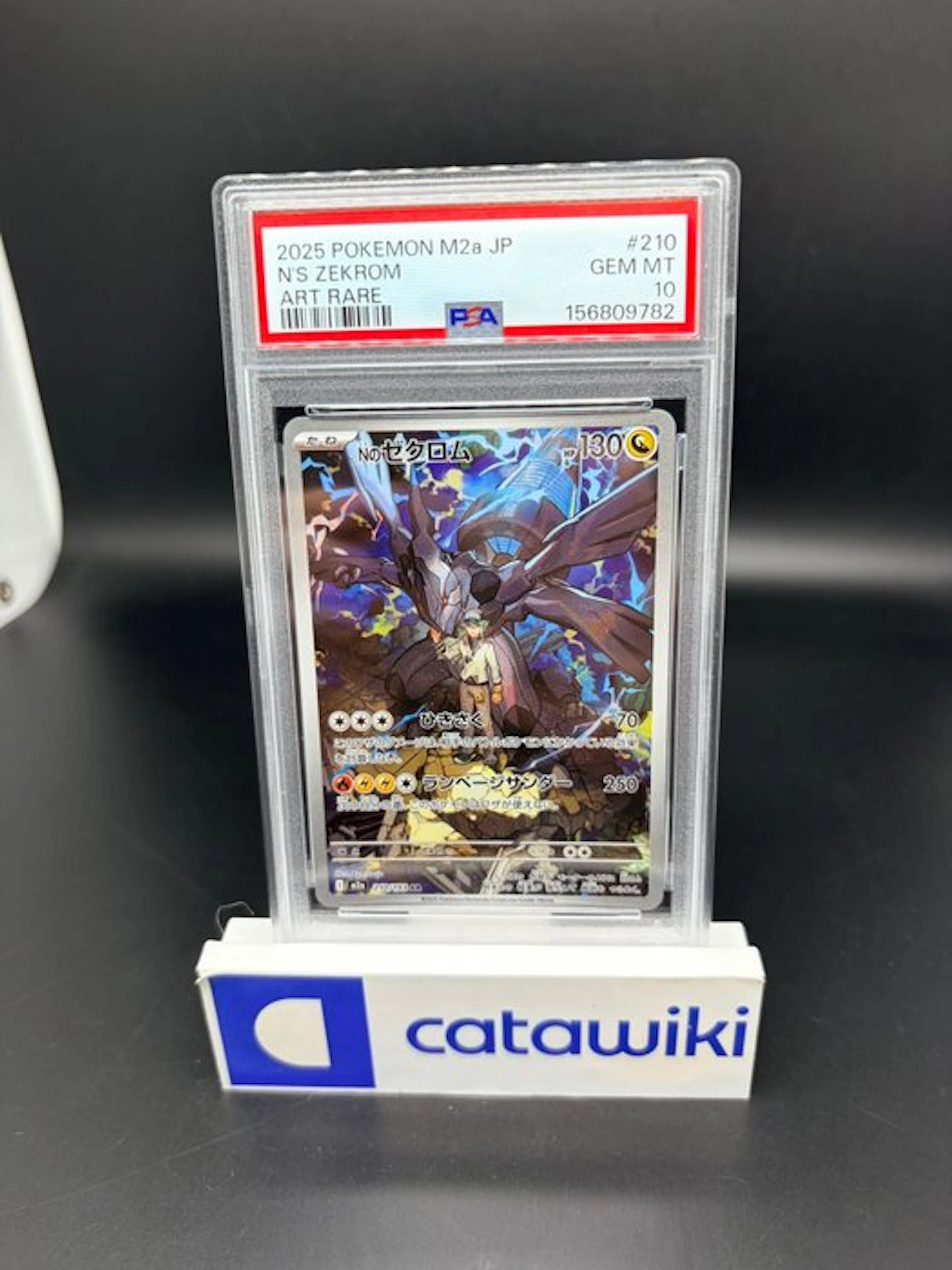 Pokémon - 1 Graded card - N's Zekrom - 210/193 - PSA 10...