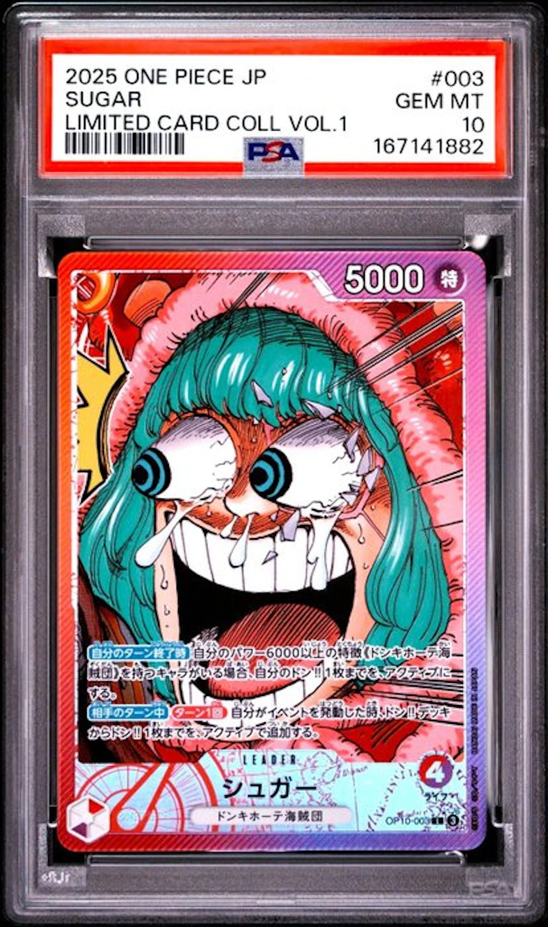 2025 One Piece Japonesa Limited Card Collection VOL.1...