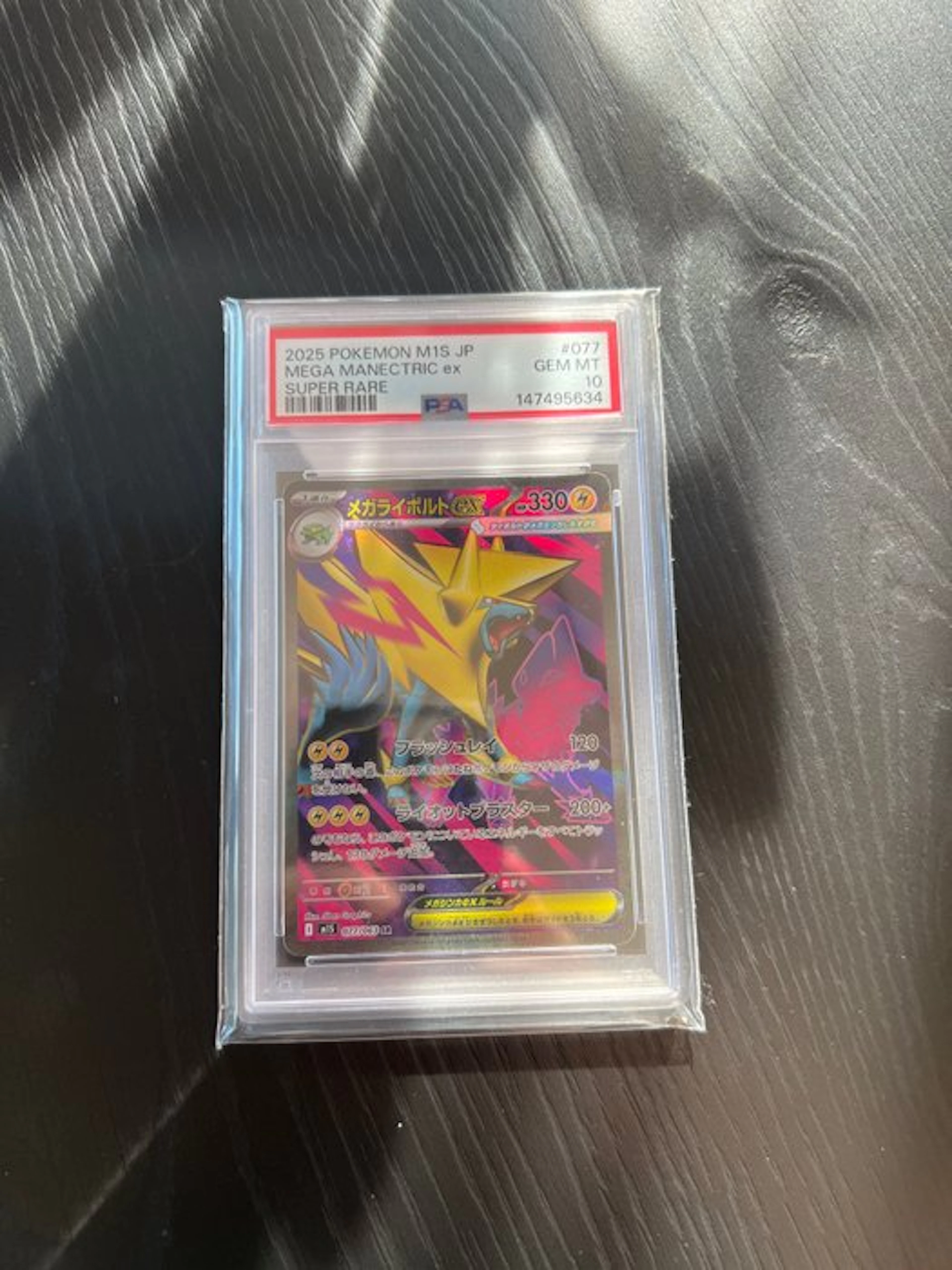Pokémon - 1 Graded card - Mega Manectric 077 Full art - PSA 10 - Mega Evolution