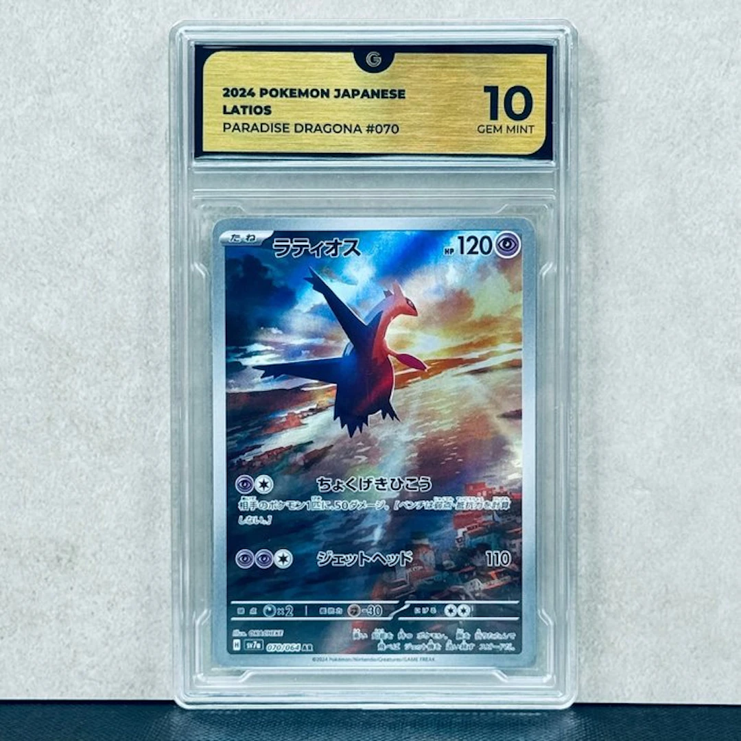 Pokémon Graded card - LATIOS #070 2024 POKEMON JAPANESE...