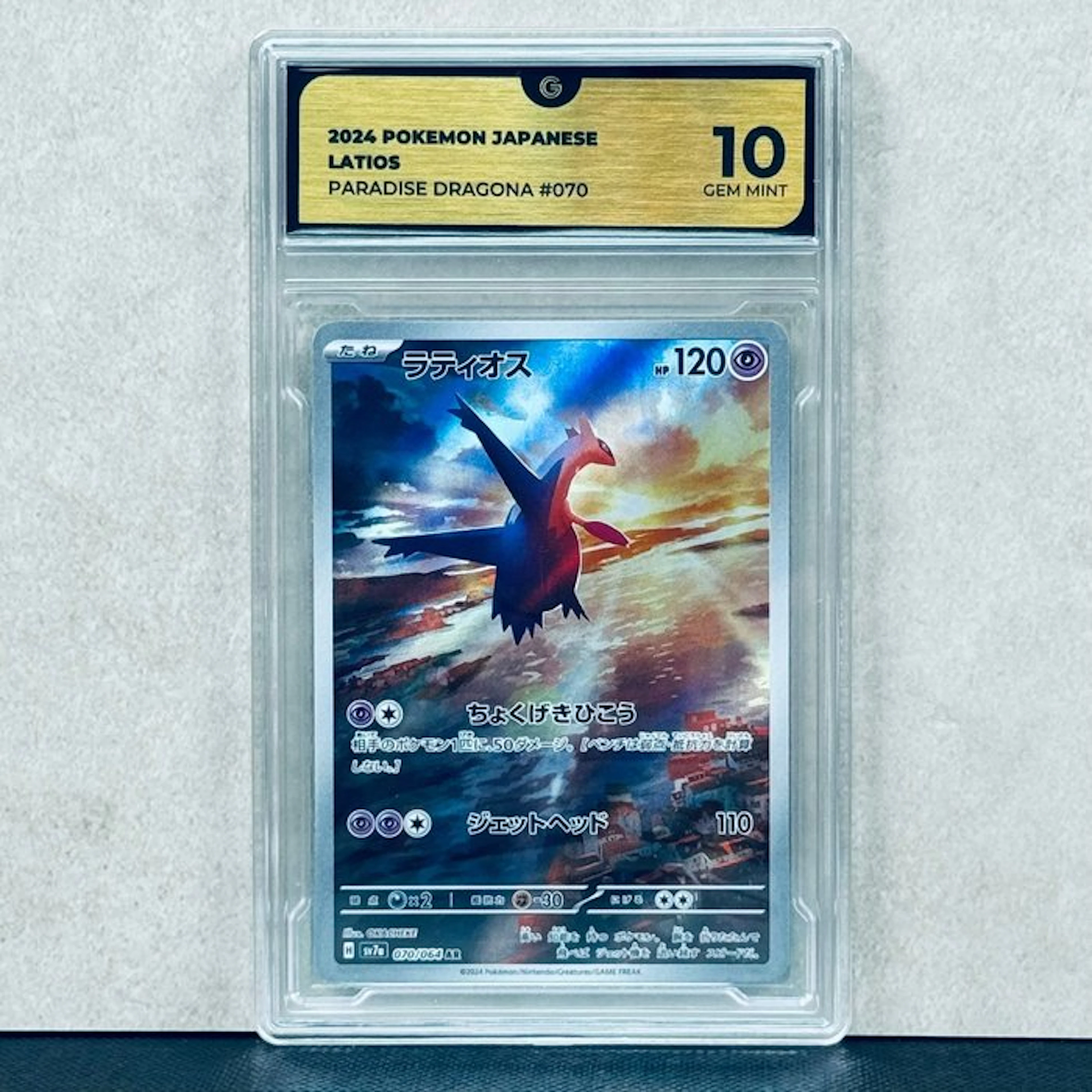 Pokémon Graded card - LATIOS #070 2024 POKEMON JAPANESE...