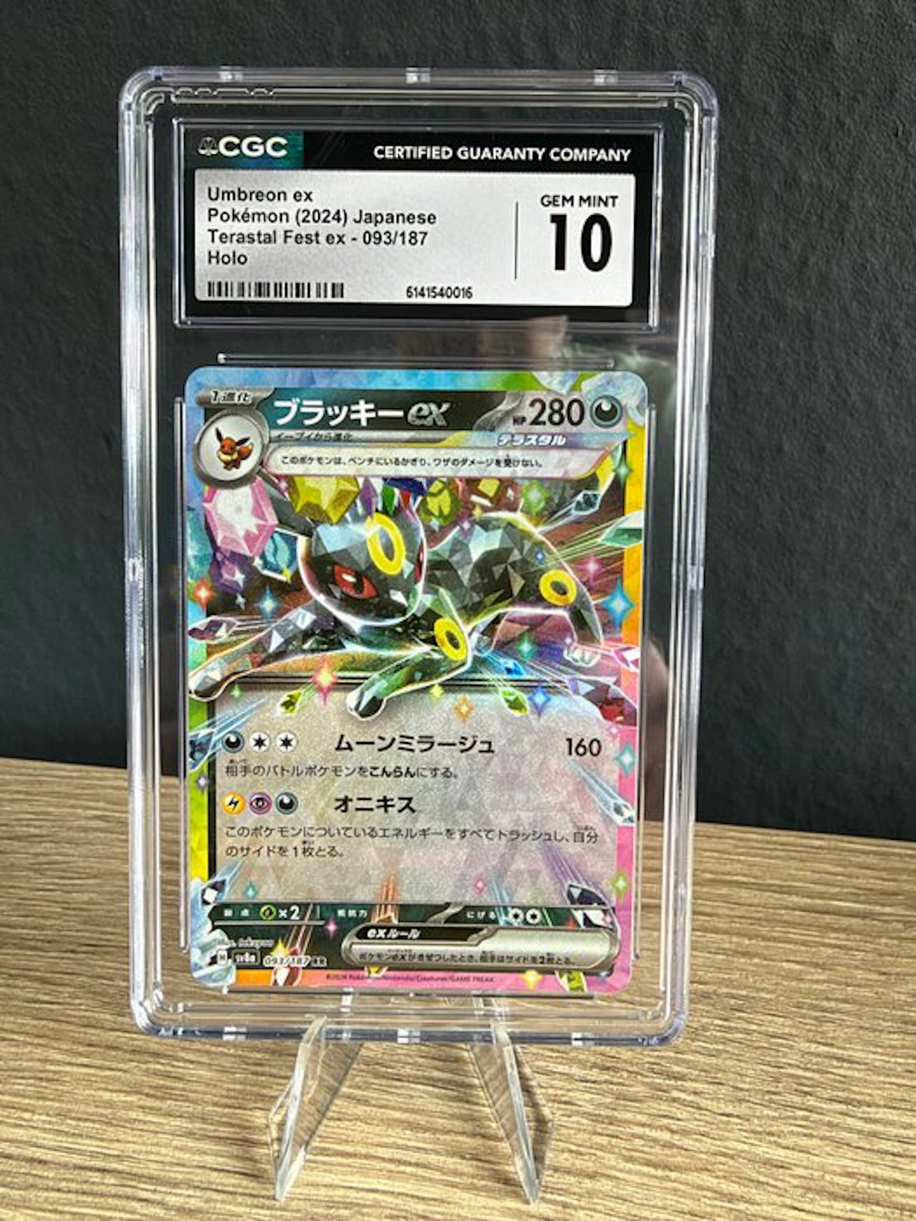 Pokémon - 1 Graded card - Umbreon 093/187 Holo