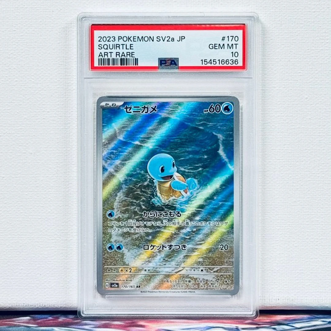 Pokémon Graded card - SQUIRTLE #170 2023 POKEMON SV2a JP...