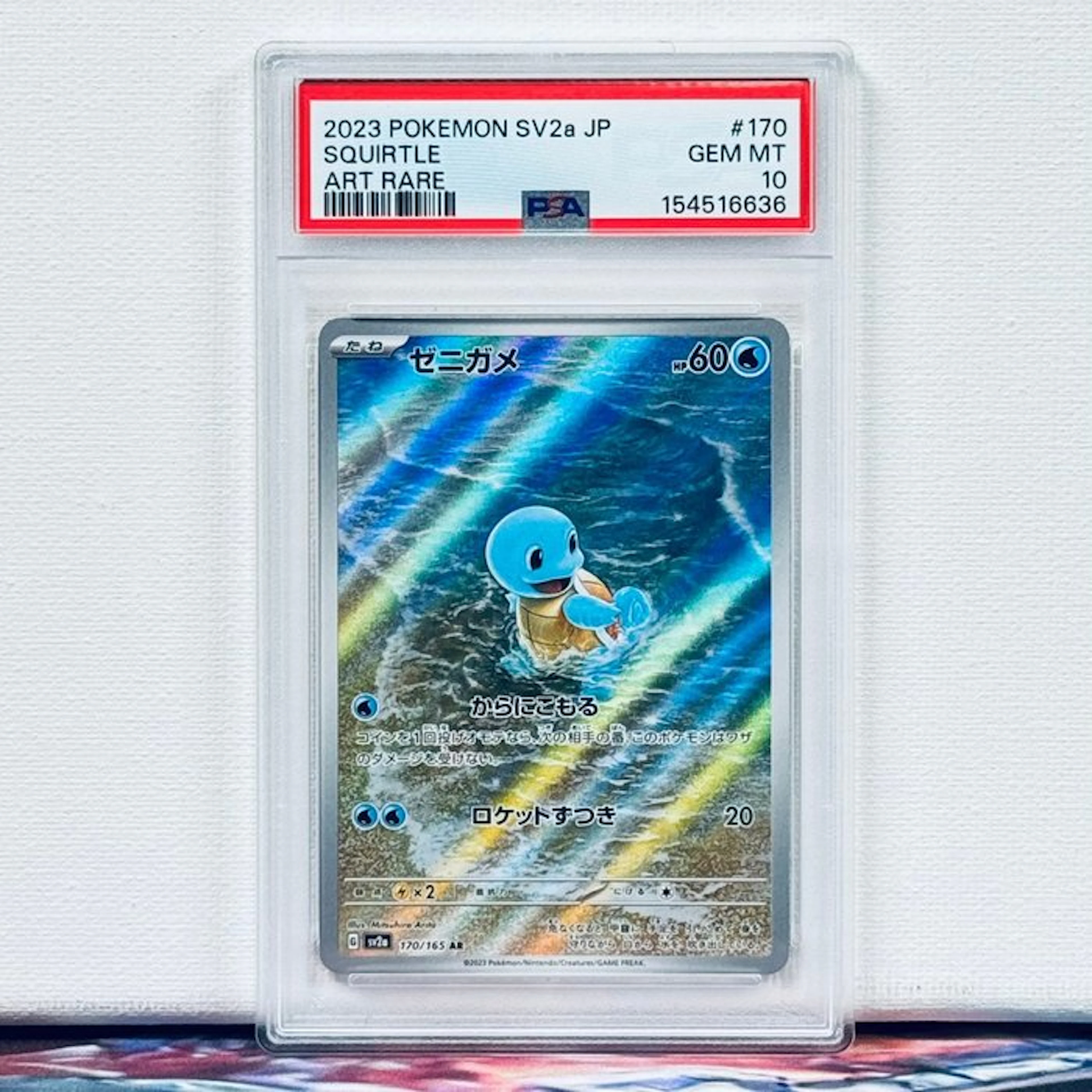Pokémon Graded card - SQUIRTLE #170 2023 POKEMON SV2a JP...
