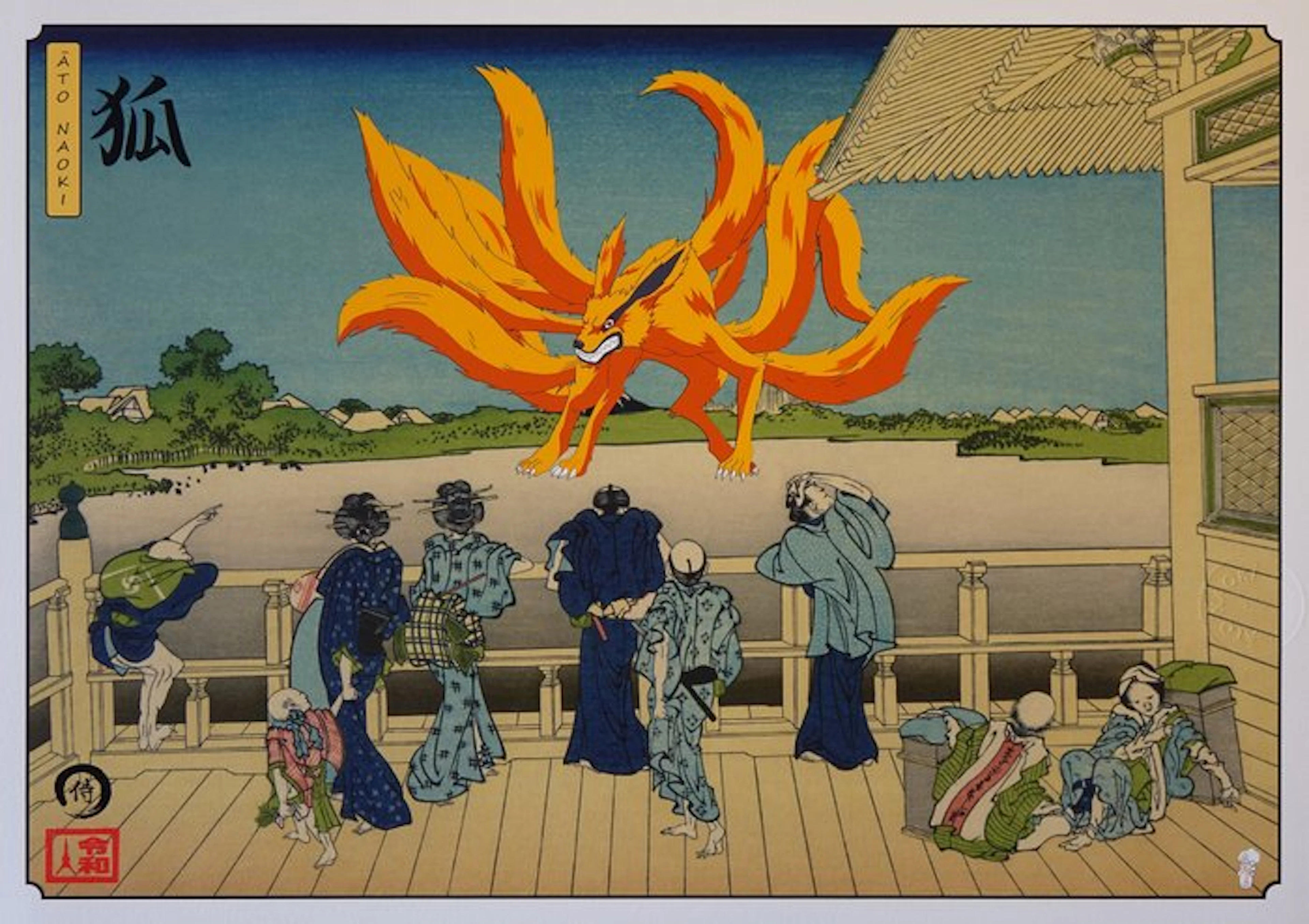 Kyûbi ナルト - Édition limitée 16/20 - ATO NAOKI - France (No reserve price)