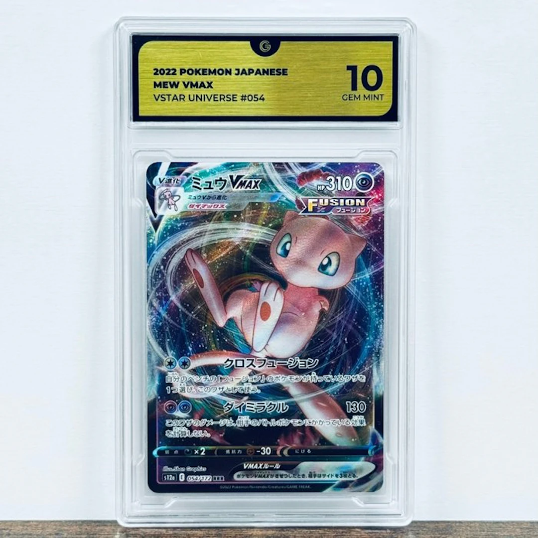 Pokémon Graded card - Mew VMAX 054 – Pokémon - GG 10