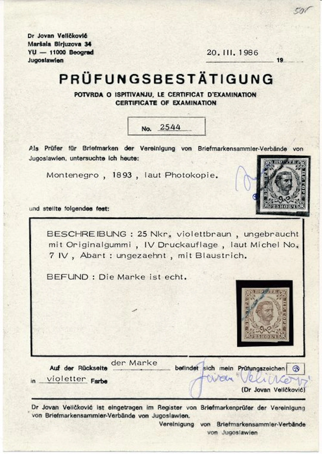 Montenegro 1893 - 25 Neukreuzer postage stamps