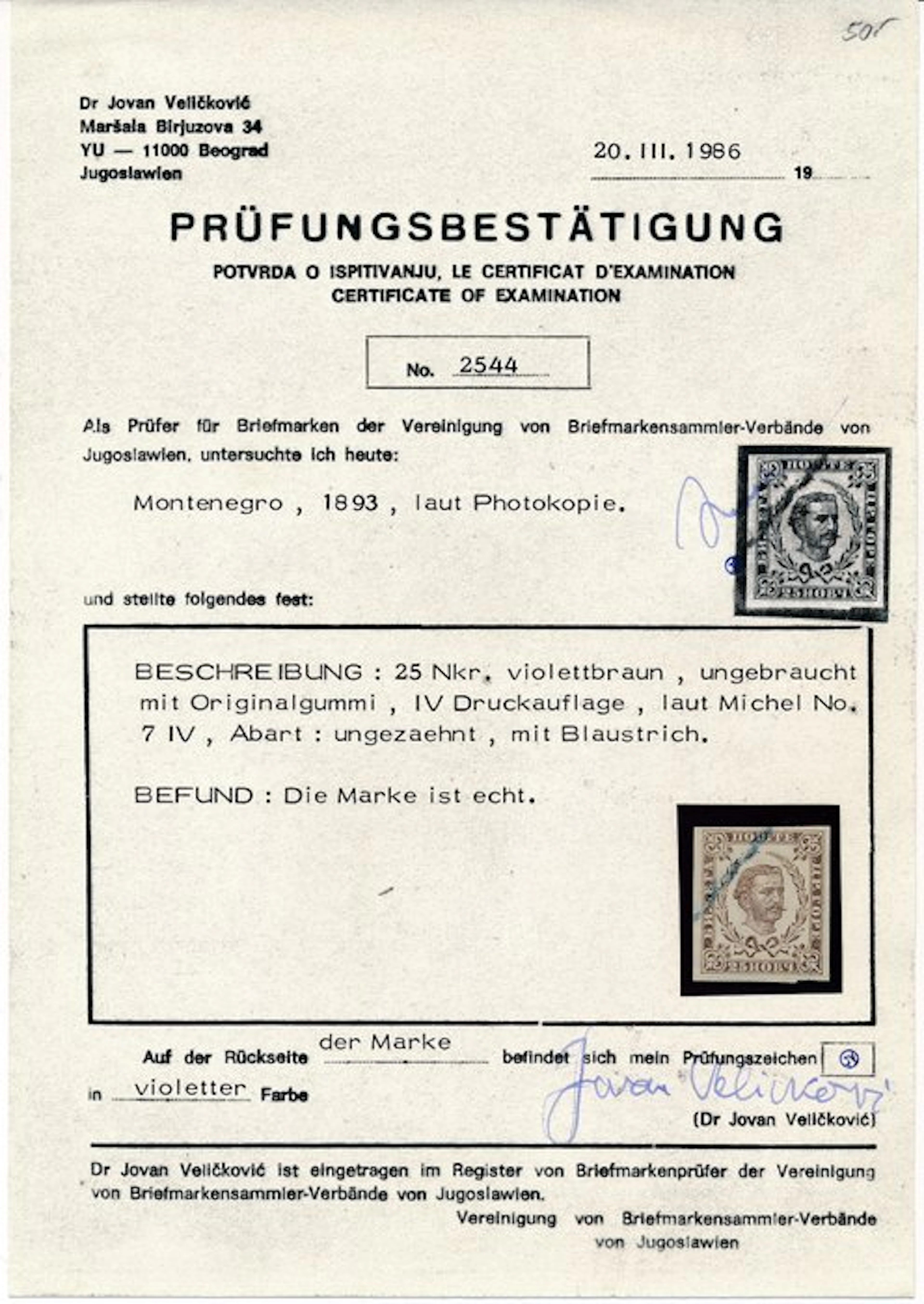 Montenegro 1893 - 25 Neukreuzer postage stamps