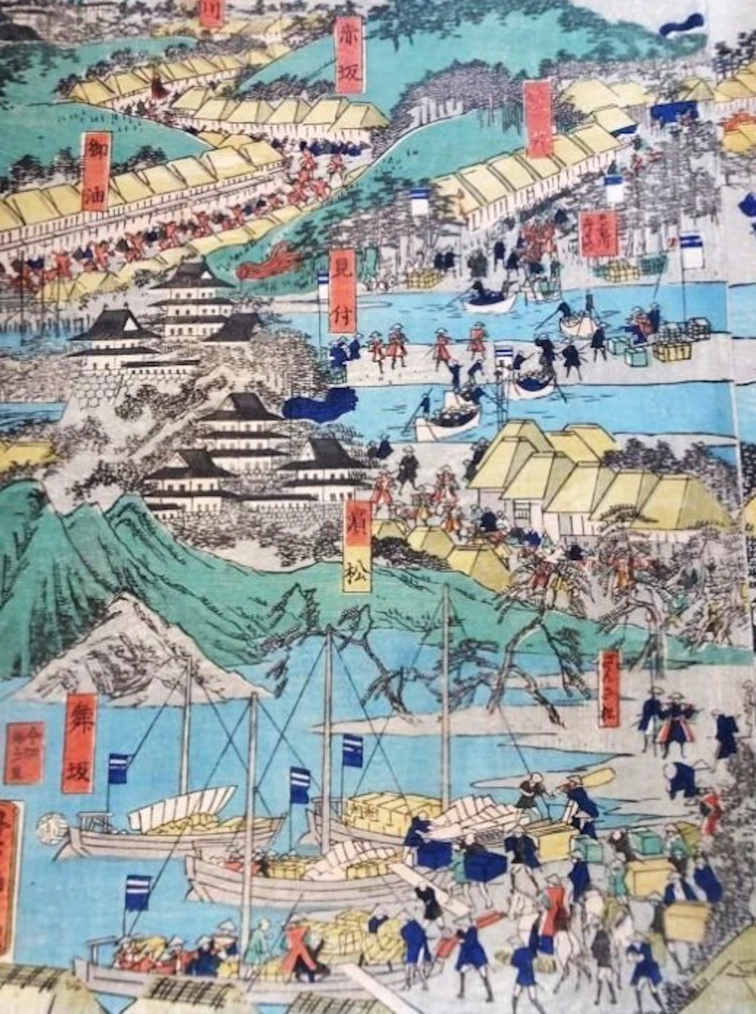 Tokaido Meisho Zue ( Guide of famous places of Tokaido...
