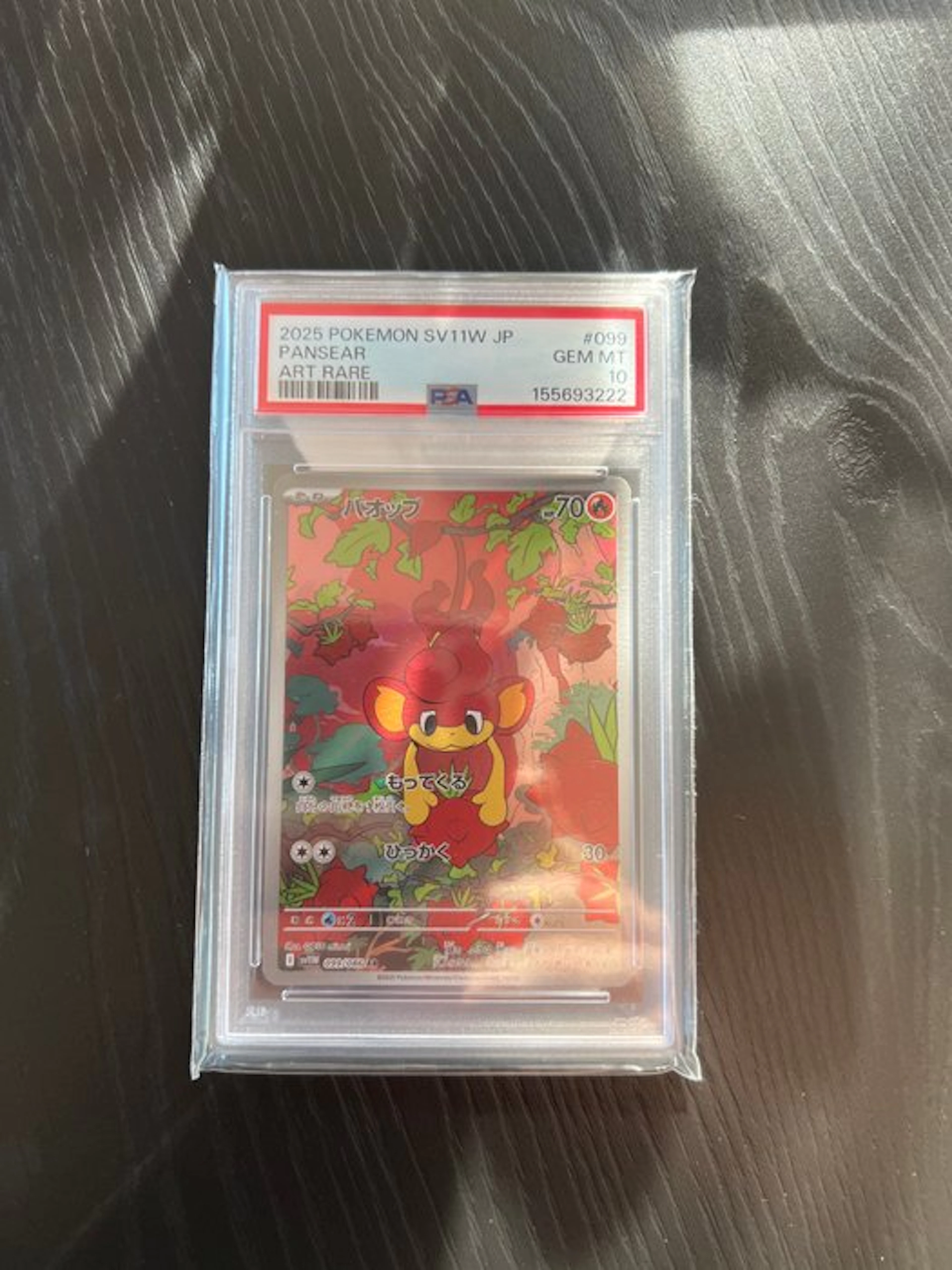 Pokémon - 1 Graded card - Pansear AR 099 Full art - PSA...