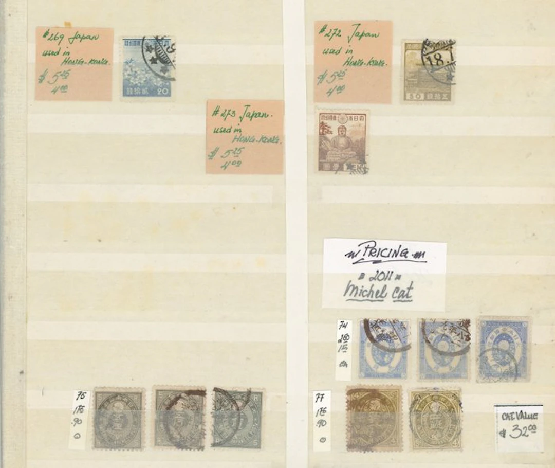 Japan - Estimate +1500 - Japan - From merchant stock, a nice SM set, Poste, ...