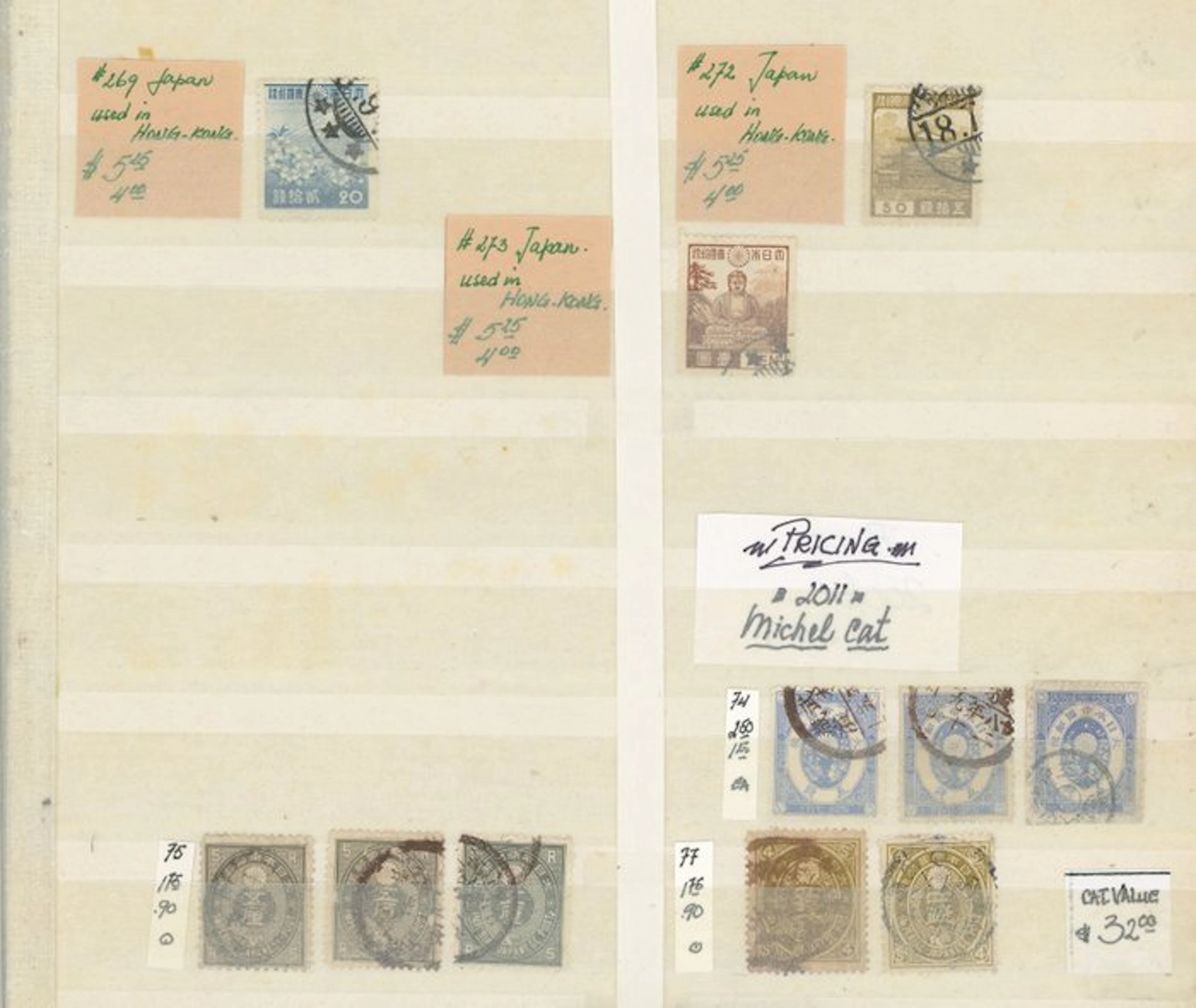 Japan - Estimate +1500 - Japan - From merchant stock, a nice SM set, Poste, ...