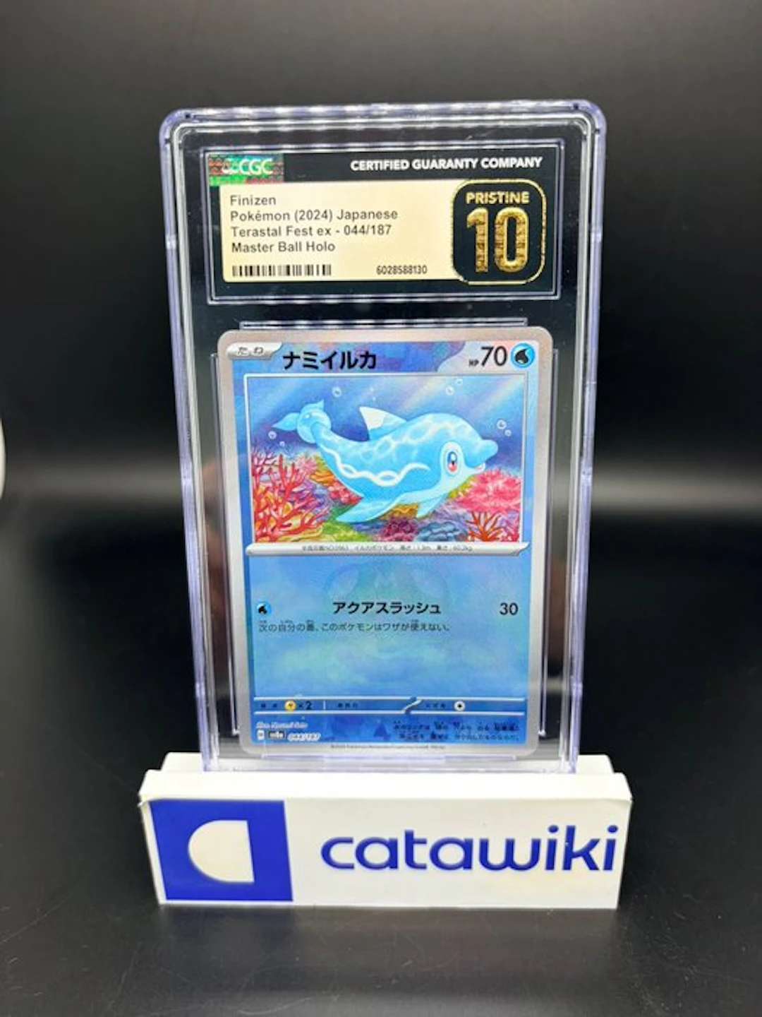 Pokémon - 1 Graded card - Finizen 044/187 Master Ball...