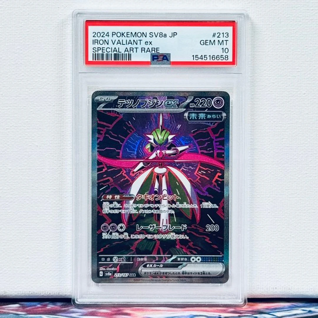 Pokémon Graded card - X - PSA 10