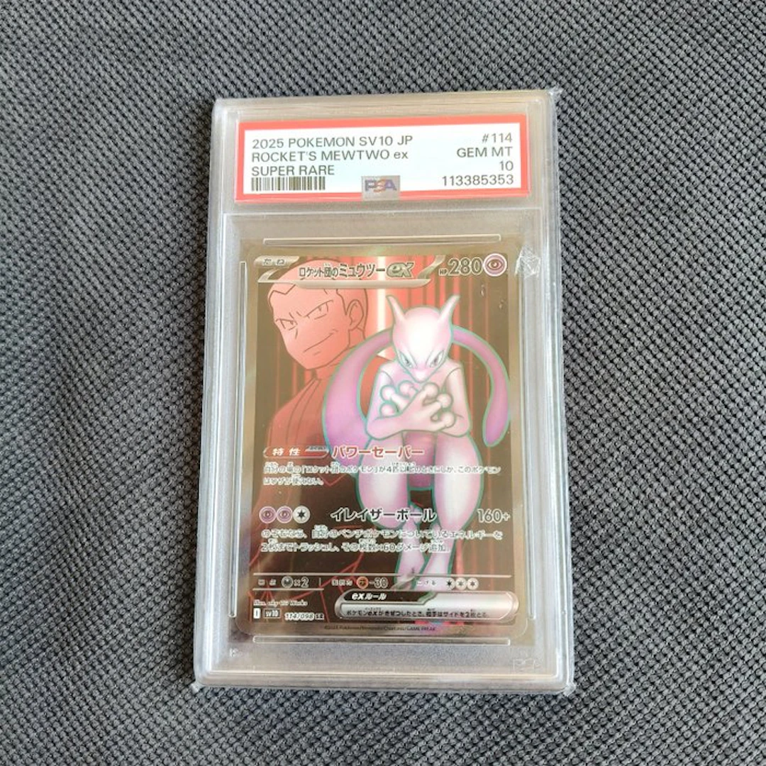 Pokémon - 1 Graded card - Mewtwo