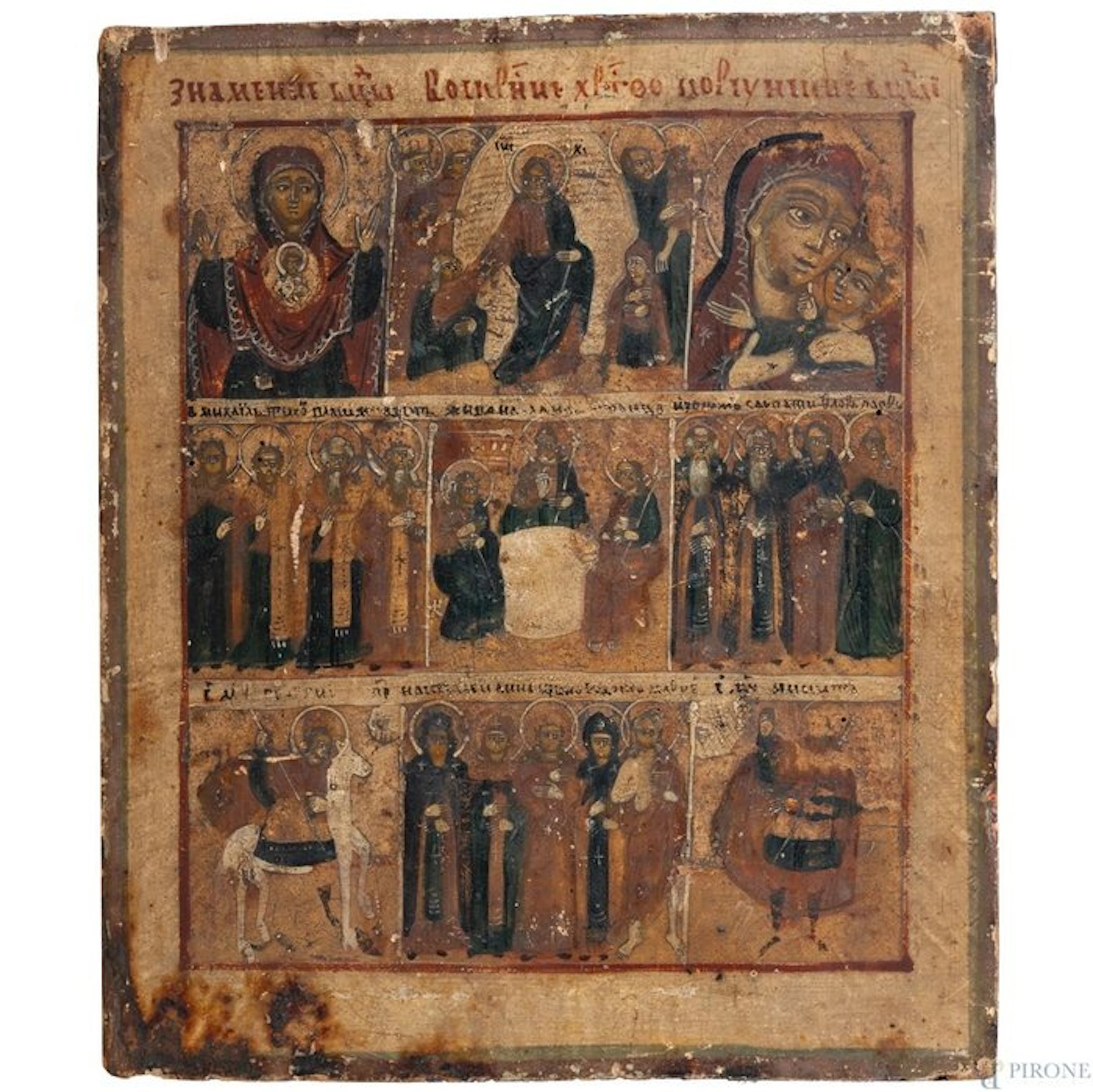 Icon - Wood - Icon with nine panels.