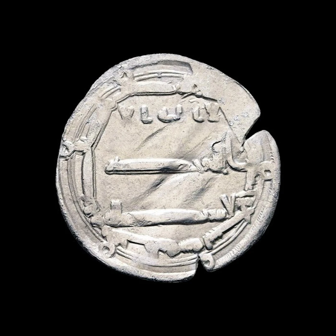 Abbasid Caliphate. al-Mansur (754–775 AD). Dirham (No reserve price)