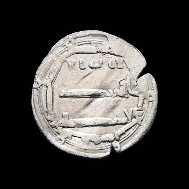Abbasid Caliphate. al-Mansur (754–775 AD). Dirham (No reserve price)