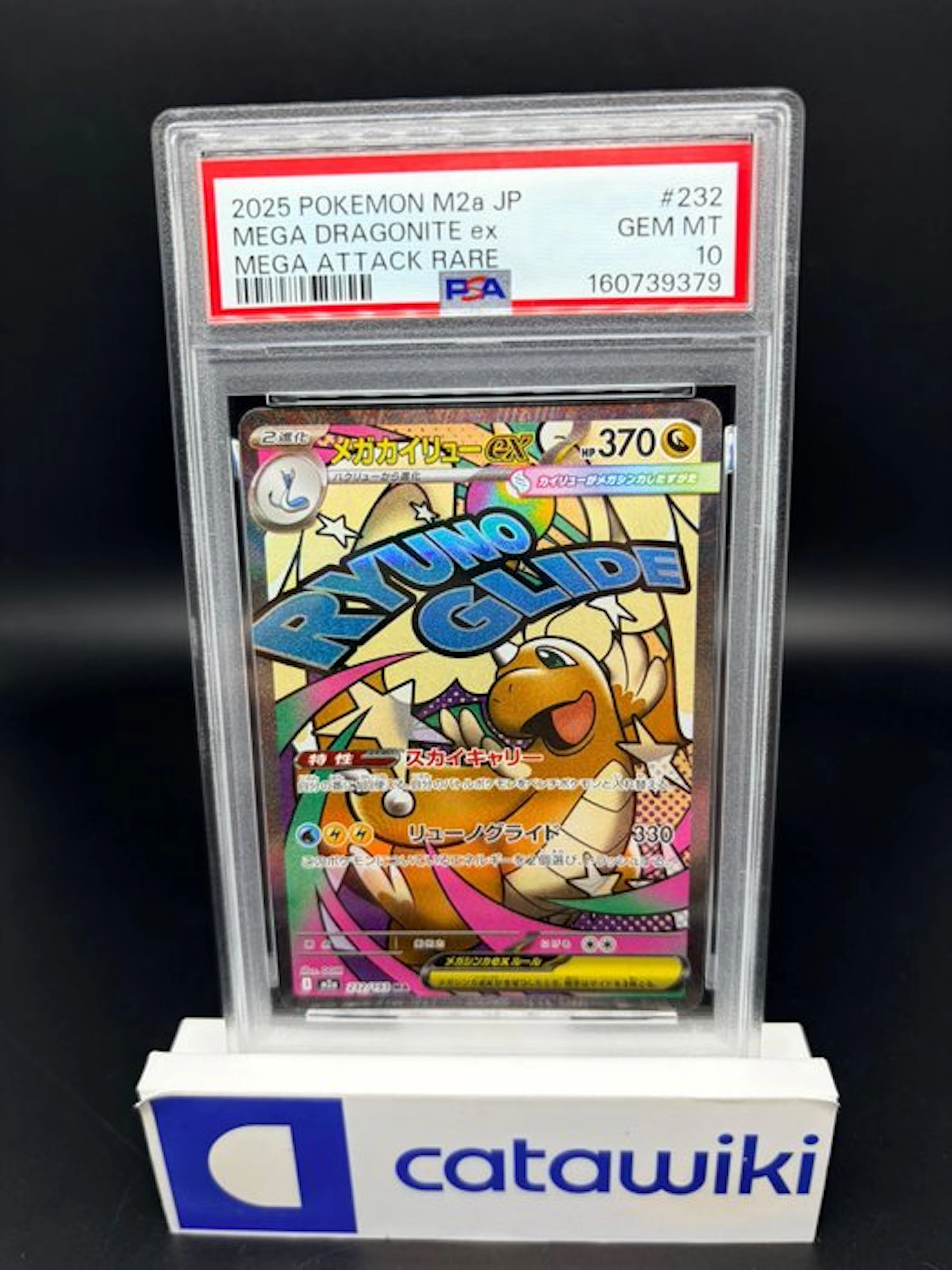 Pokémon - 1 Graded card - Mega Dragonite ex - 232/193...