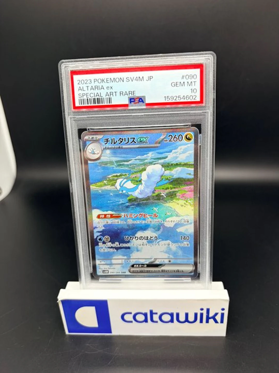Pokémon - 1 Graded card - Altaria ex - 090/066 - PSA 10...