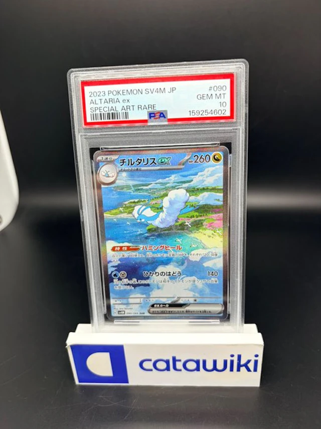 Pokémon - 1 Graded card - Altaria ex - 090/066 - PSA 10...