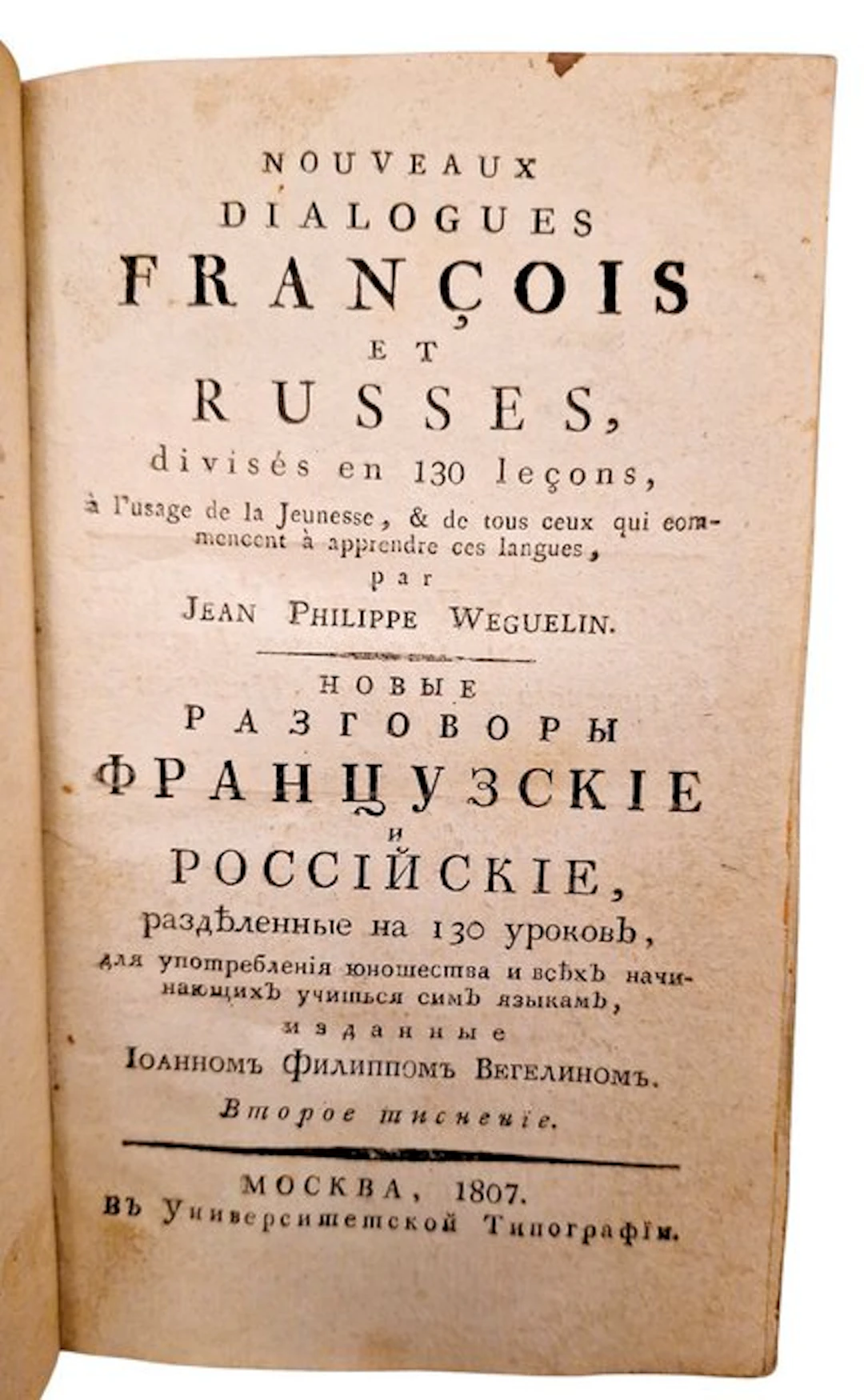 Weguelin - Nouveaux Dialogues François et Russes - 1807