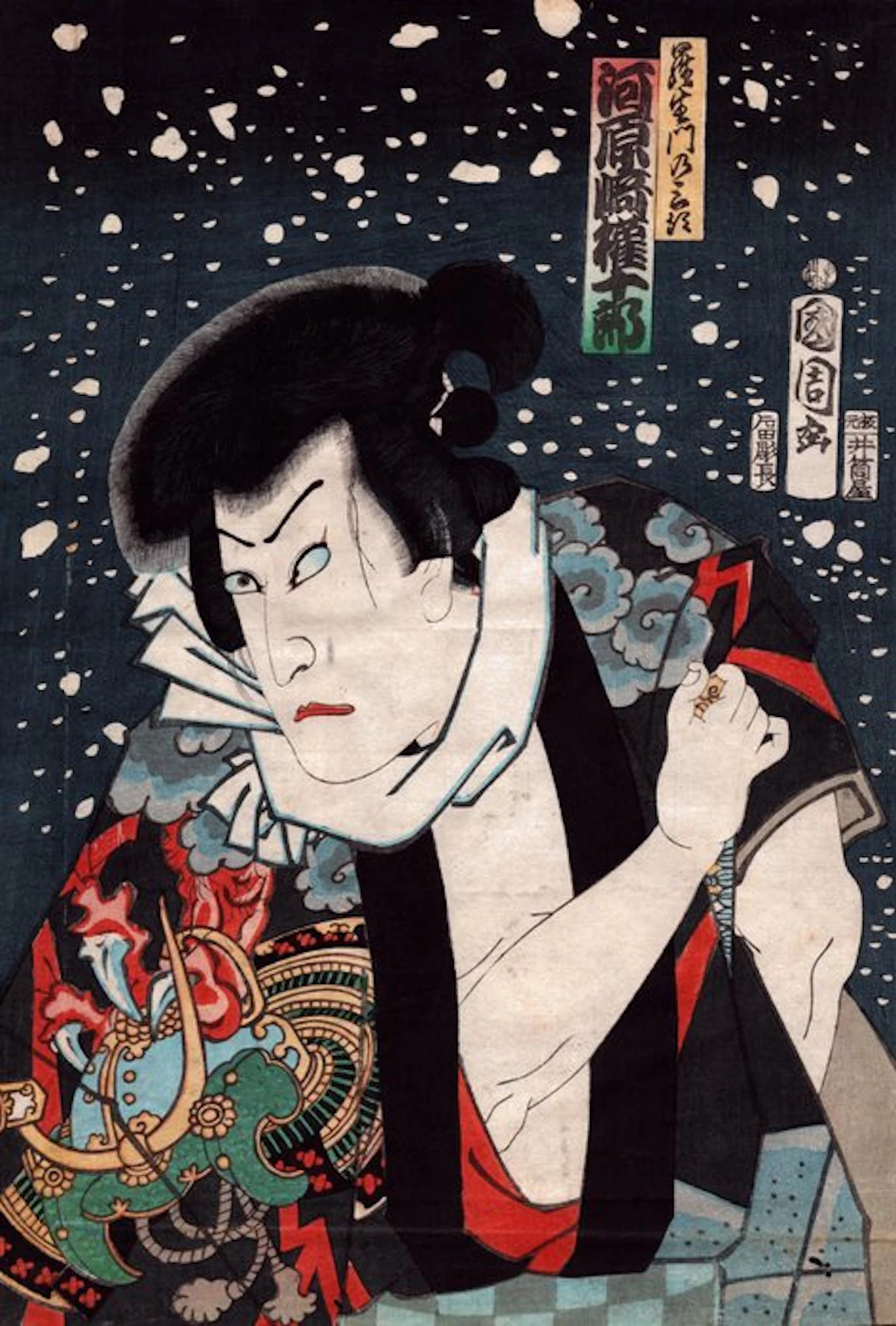Hanafubuki narade no otokogi - Toyohara Kunichika...
