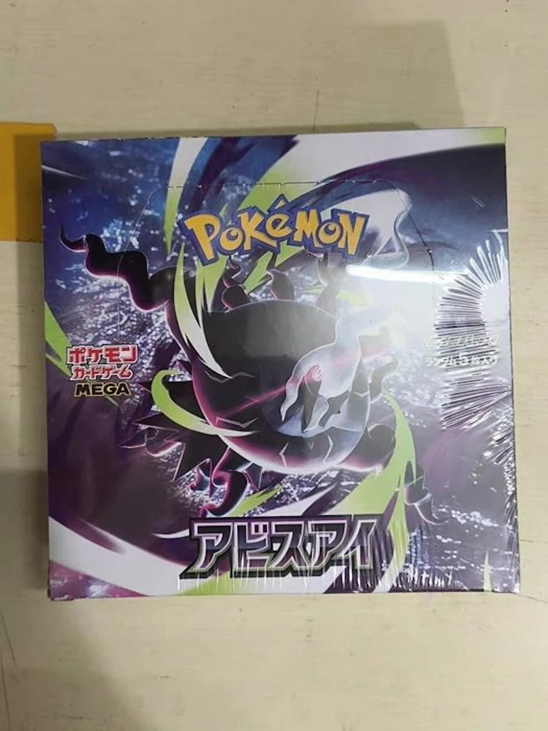 Pokémon - 1 Booster box