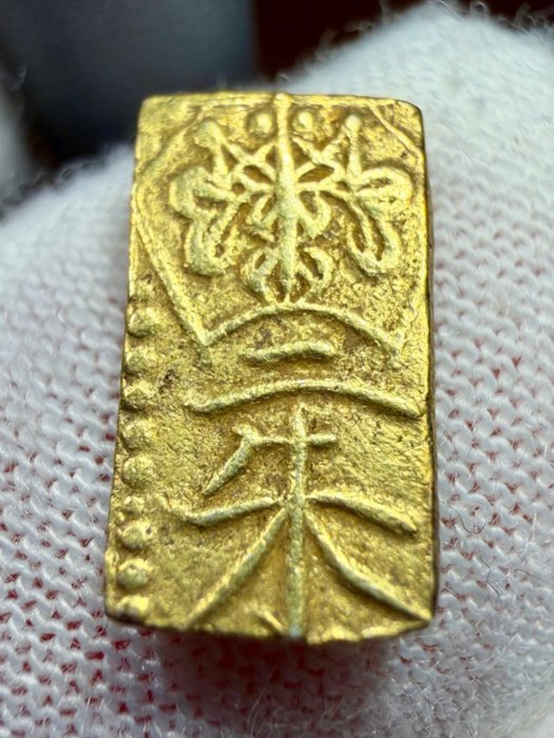 Japan. Ni Shu Kin Manen 1860-1869 (No reserve price)