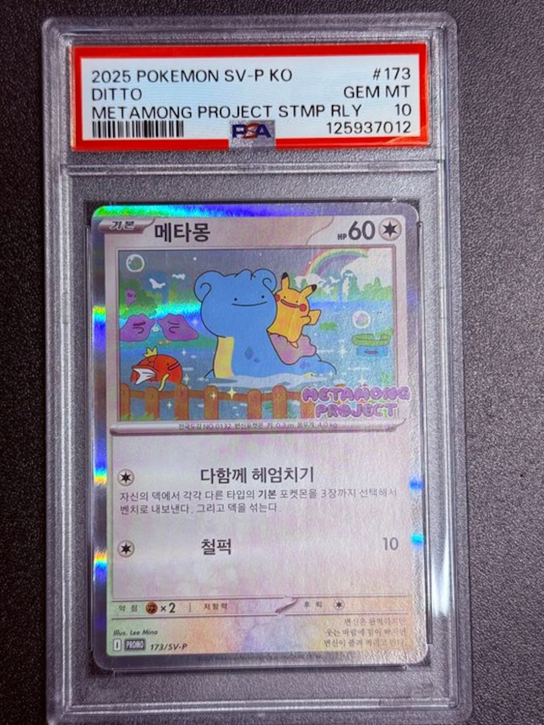 Pokémon - 1 Graded card - Ditto 173/SV-P Foil