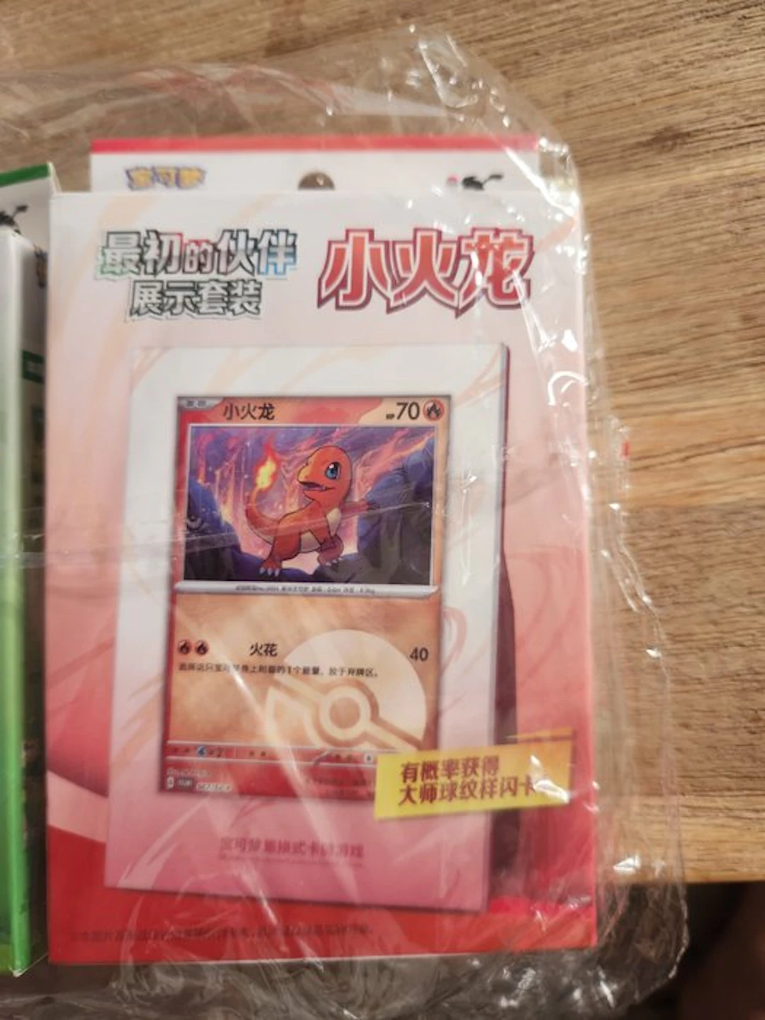 Pokémon - 3 Blister pack - First partner display s. Chinese - Scarlet & Violet