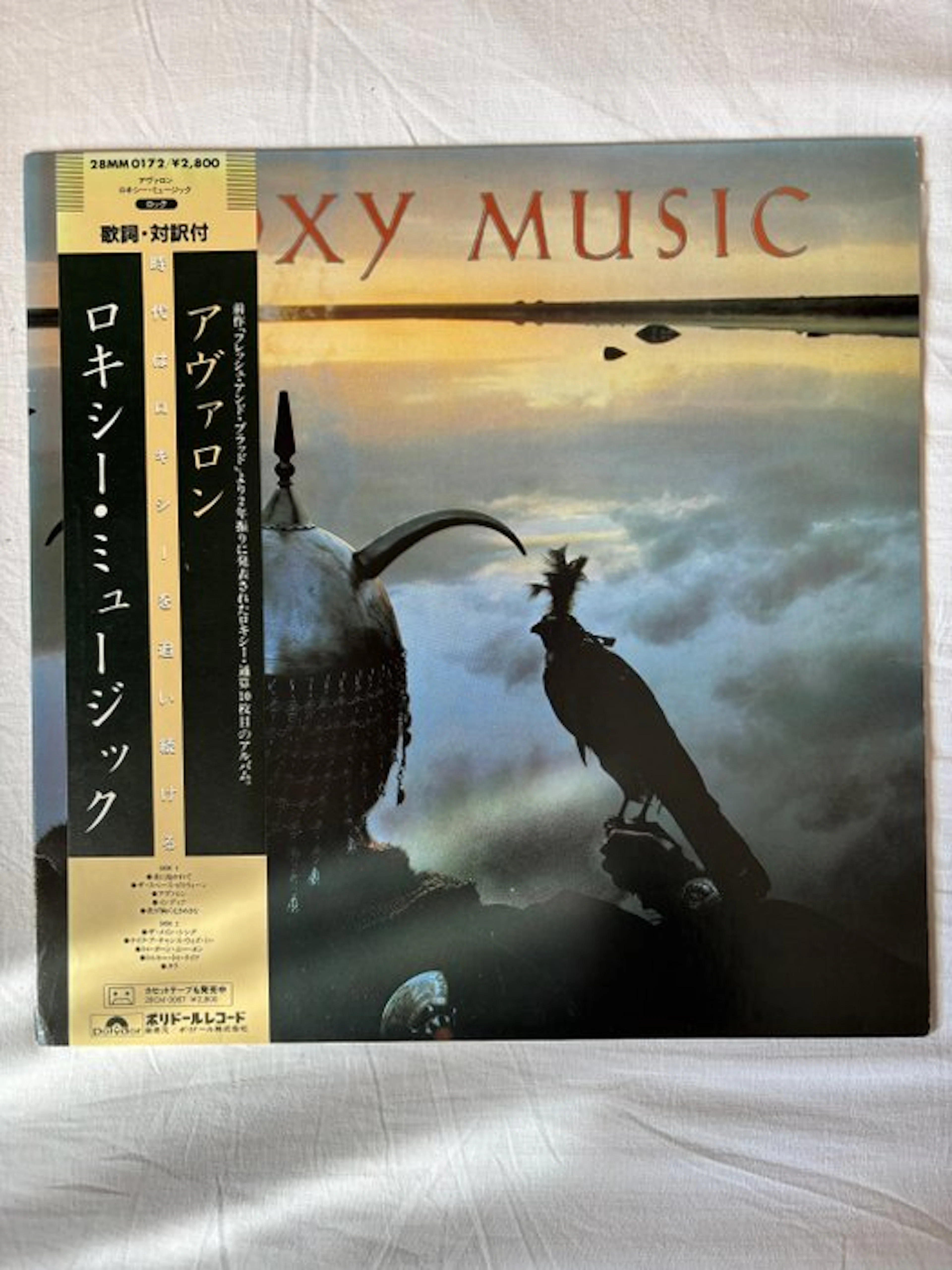 Roxy Music - Avalon - Vinyl record - Japanese pressing - 1982