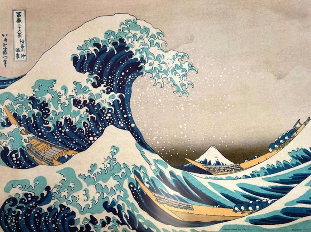 Katsushika Hokusai (after) - The Great Wave of Kanagawa...