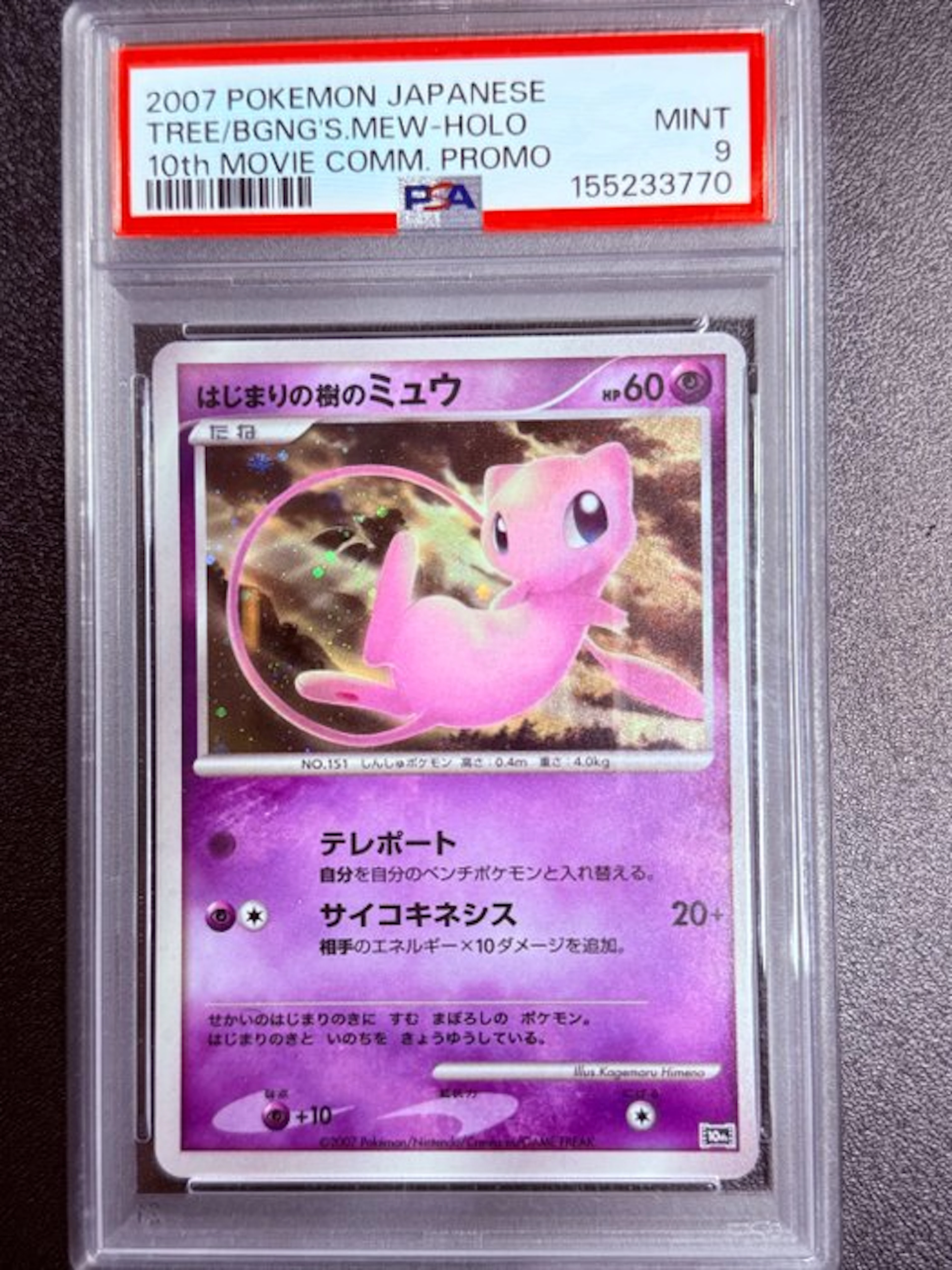 Pokémon - 1 Graded card - Mew Foil, Promo card - PSA 9 - Various sets