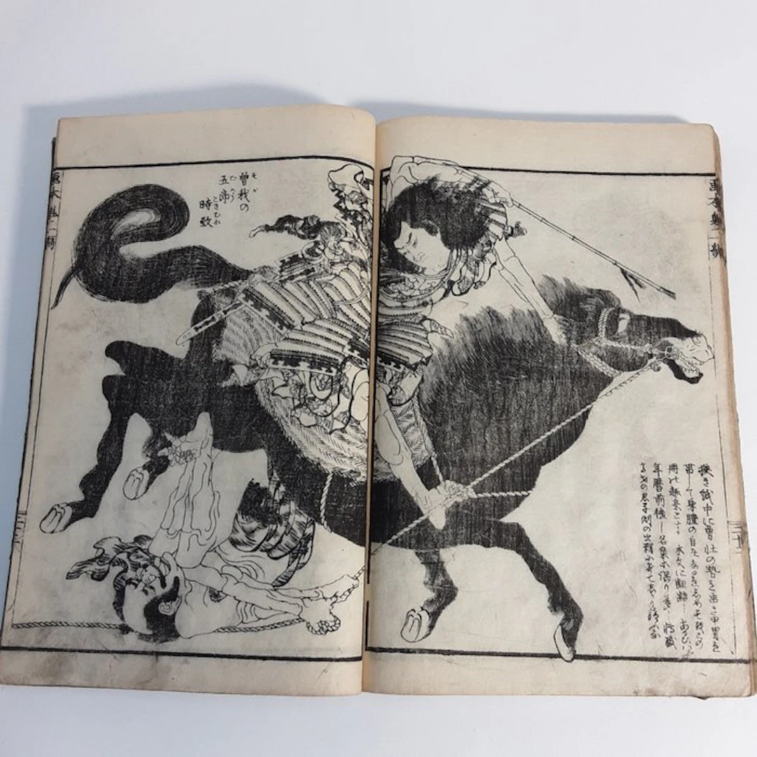 Japan - Meiji period (1868-1912)