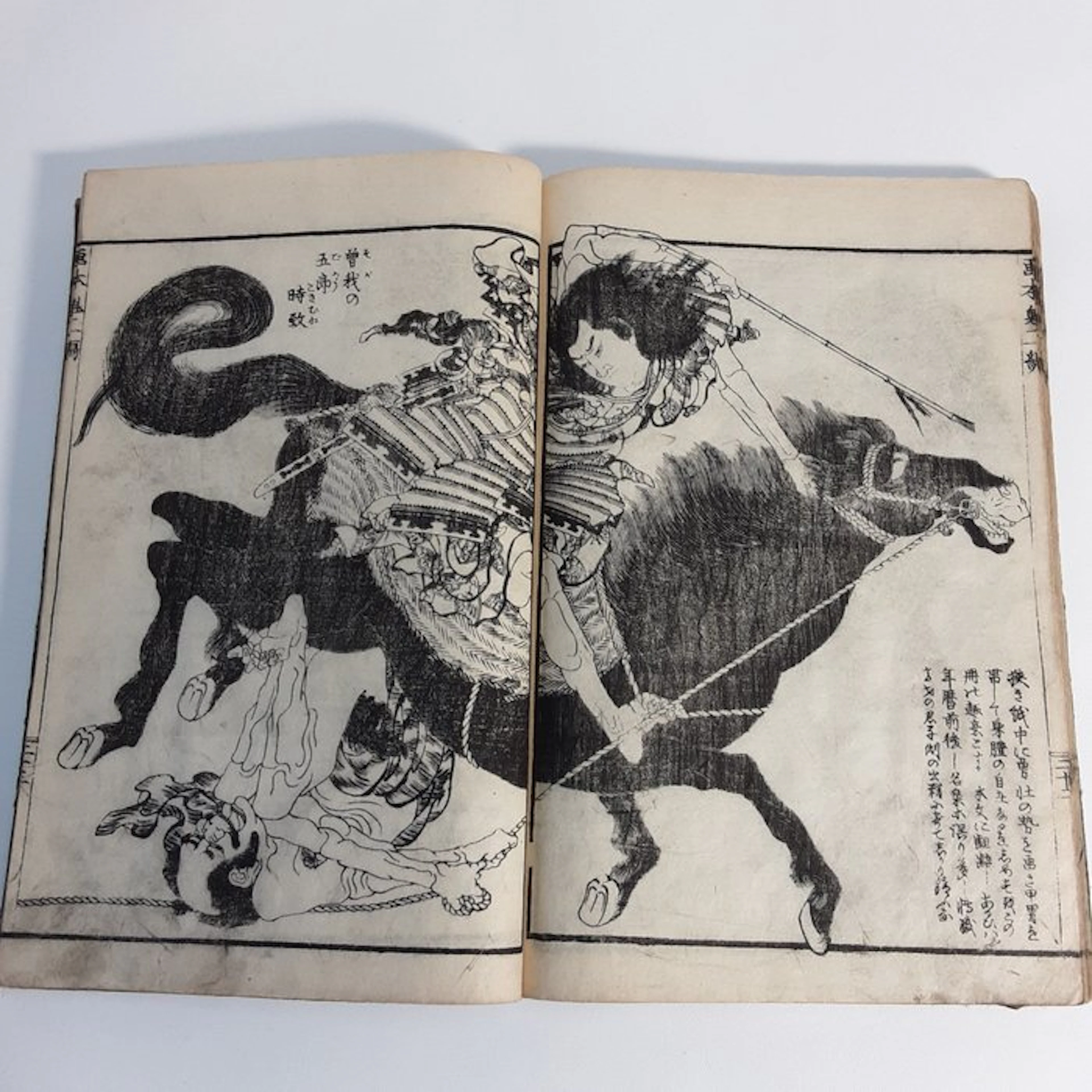 Japan - Meiji period (1868-1912)