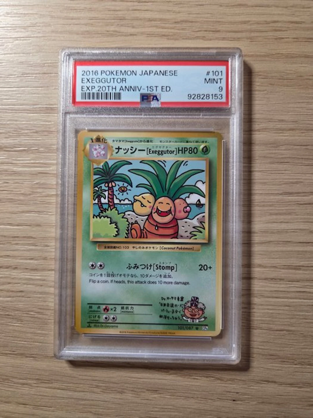 Pokémon - 1 Graded card - Exeggutor #101 First edition