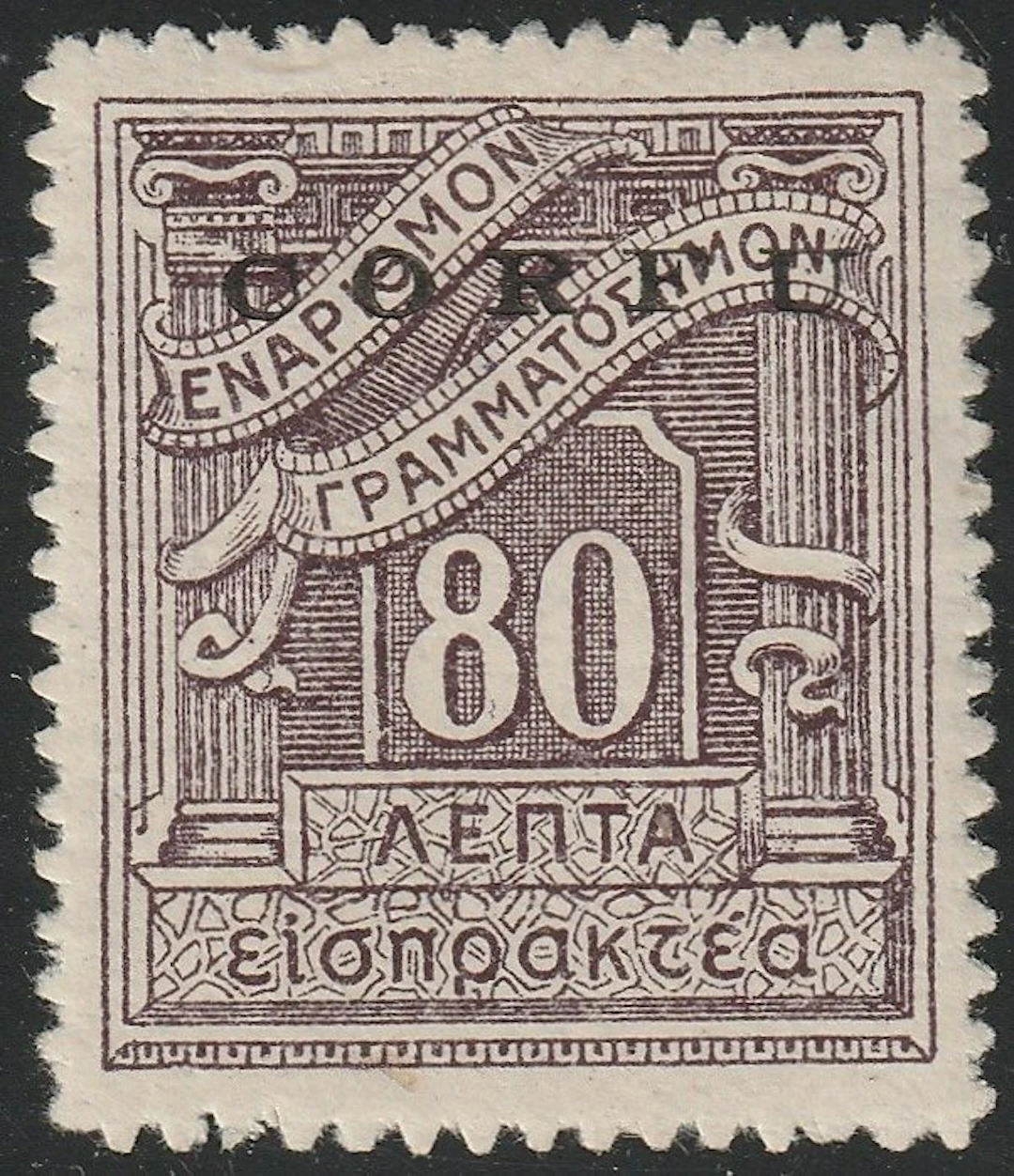 Corfu 1941 - Segnatasse 80 l