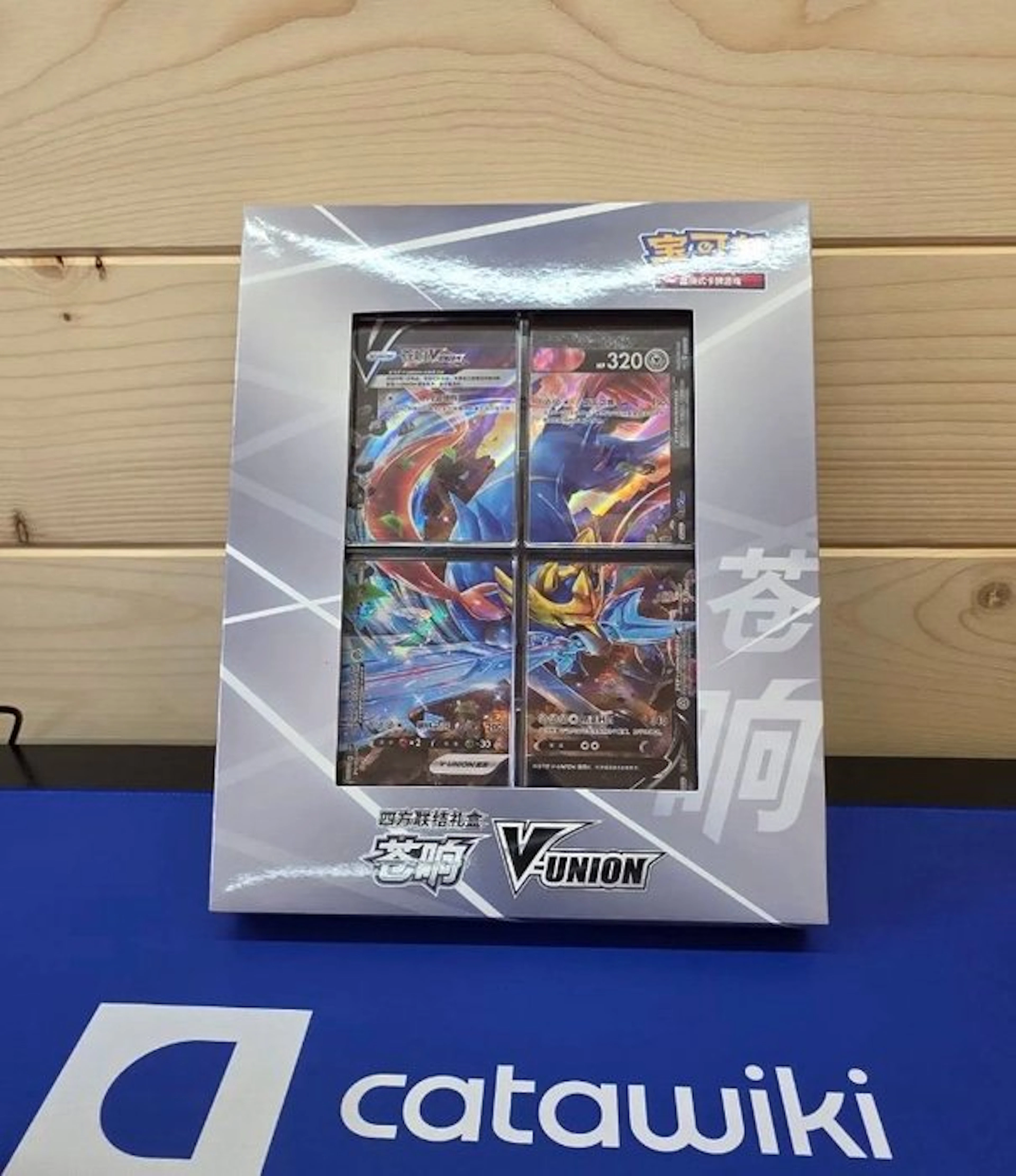Pokémon - 1 Box - Pokemon Zacian V-UNION Gift Box...