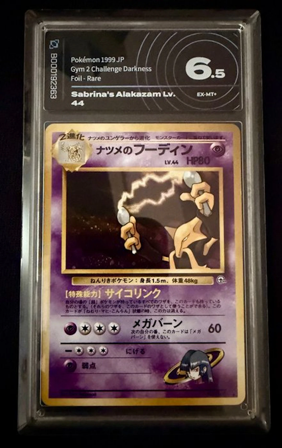 Pokémon - 1 Graded card - Sabrina's Alakazam 65 Foil - AI...