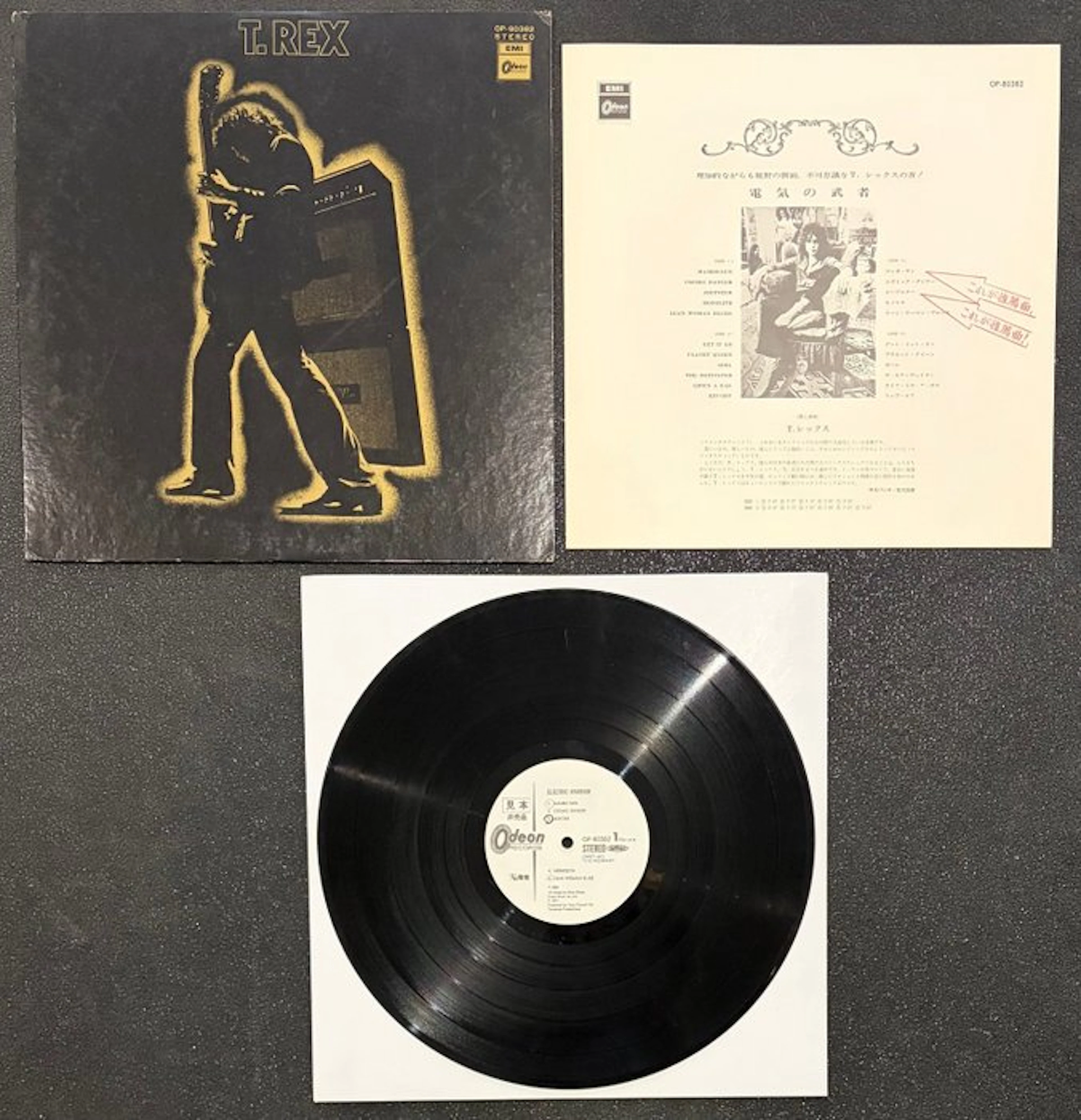 T. Rex - Electric Warrior (Japan) – ULTRA RARE 1971 WHITE...