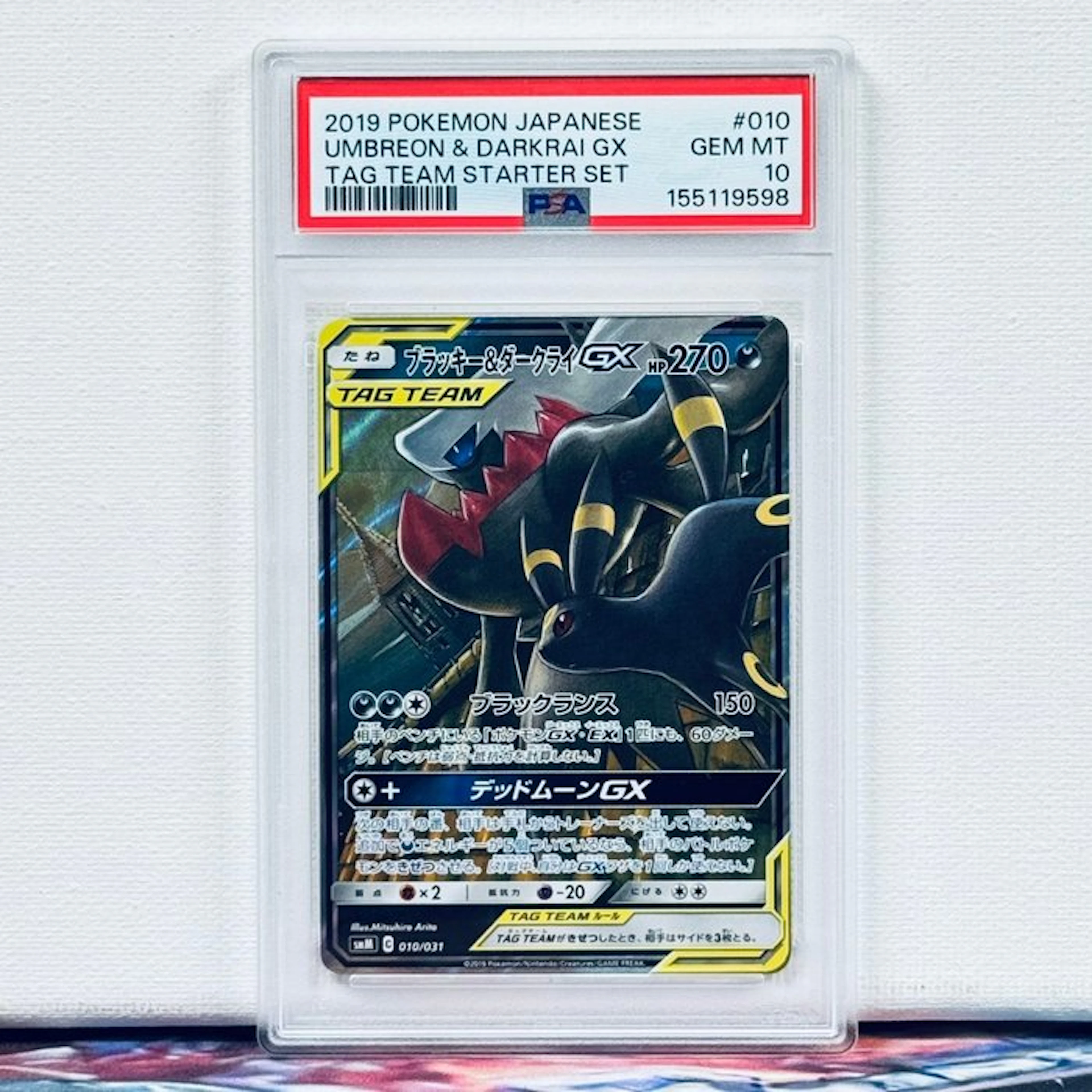 Pokémon Graded card - UMBREON & DARKRAI GX #010 2019...