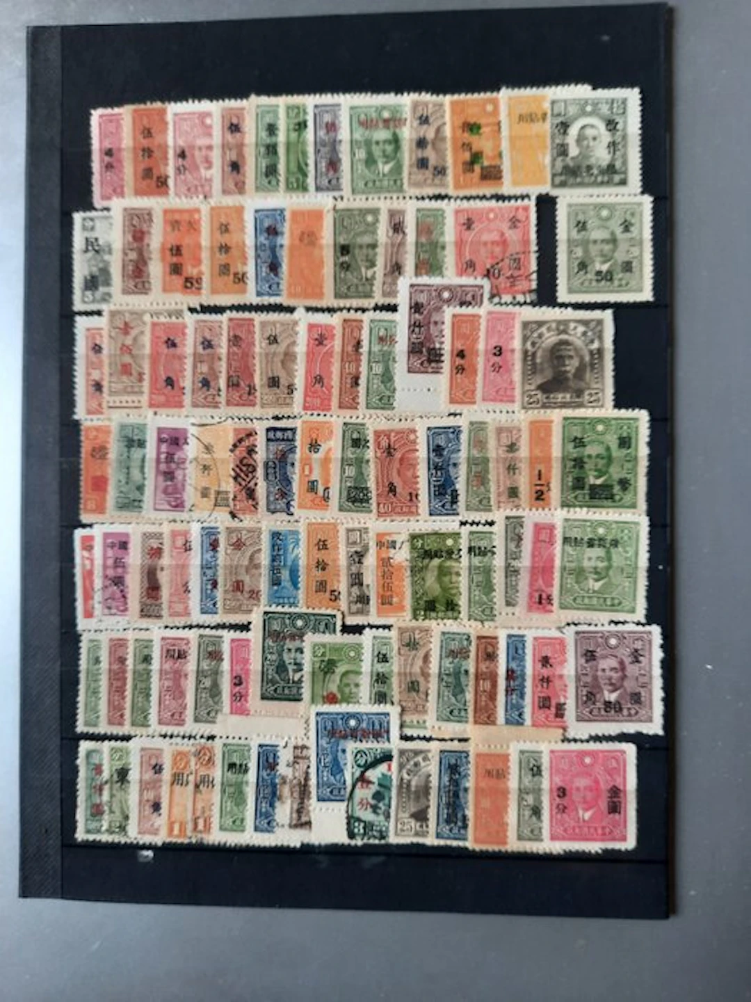 China 1880/1905 - New Chinese stamps from the early years