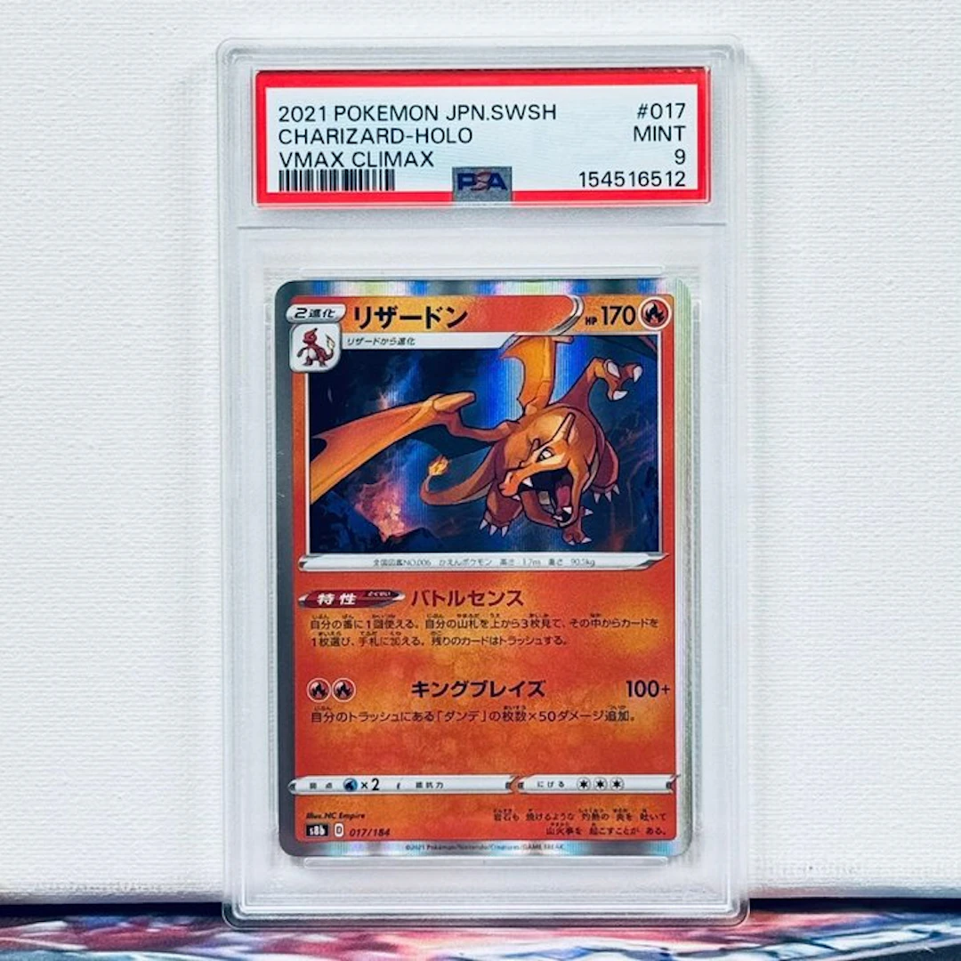 Pokémon Graded card - CHARIZARD-HOLO #017 2021 POKEMON...