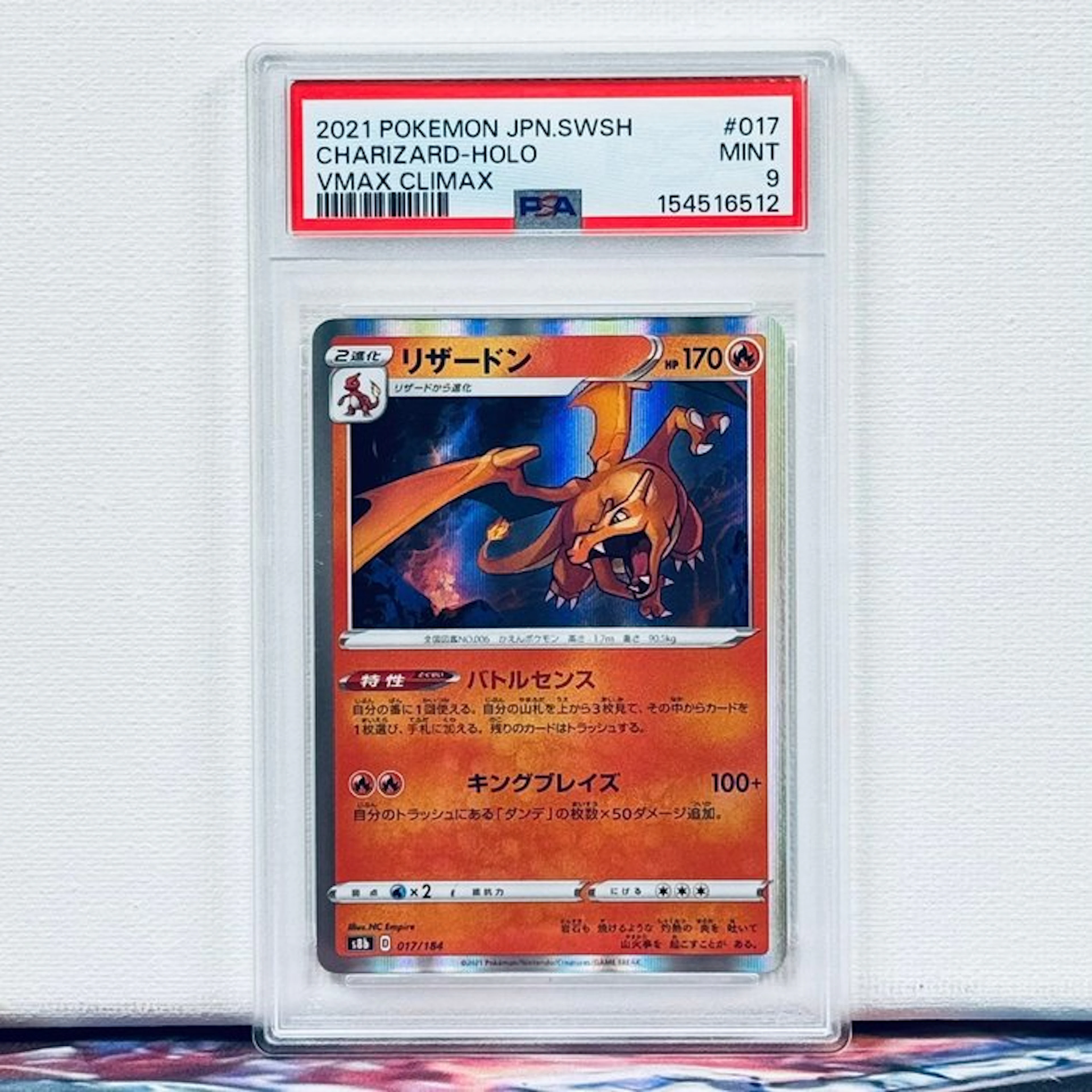 Pokémon Graded card - CHARIZARD-HOLO #017 2021 POKEMON...