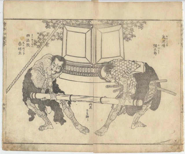 (Ehon) Wakan Homare - General Nitta Yoshisada - Original...