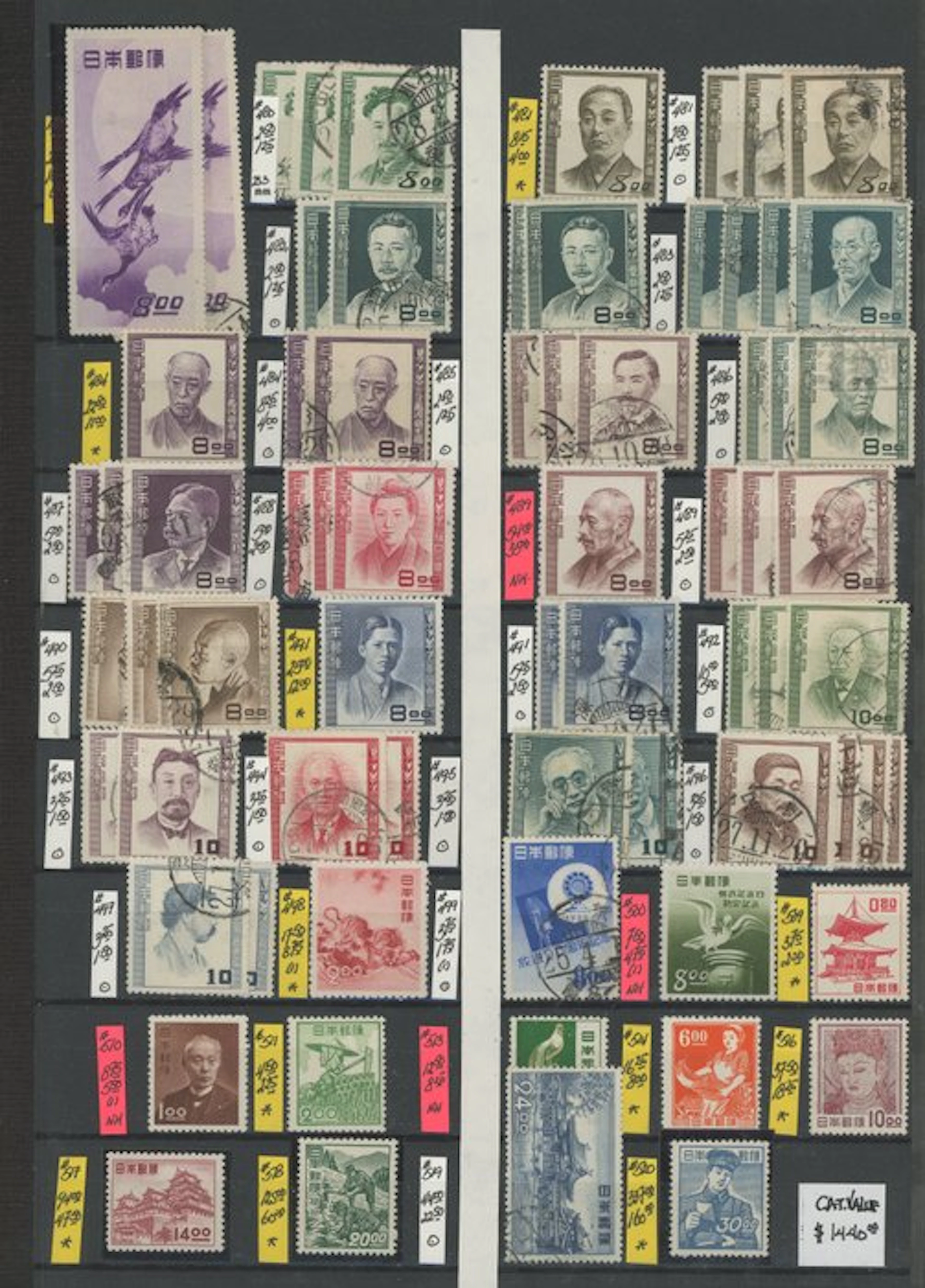 Japan - PRICE +3000 - From merchant stock, a beautiful semi-modern